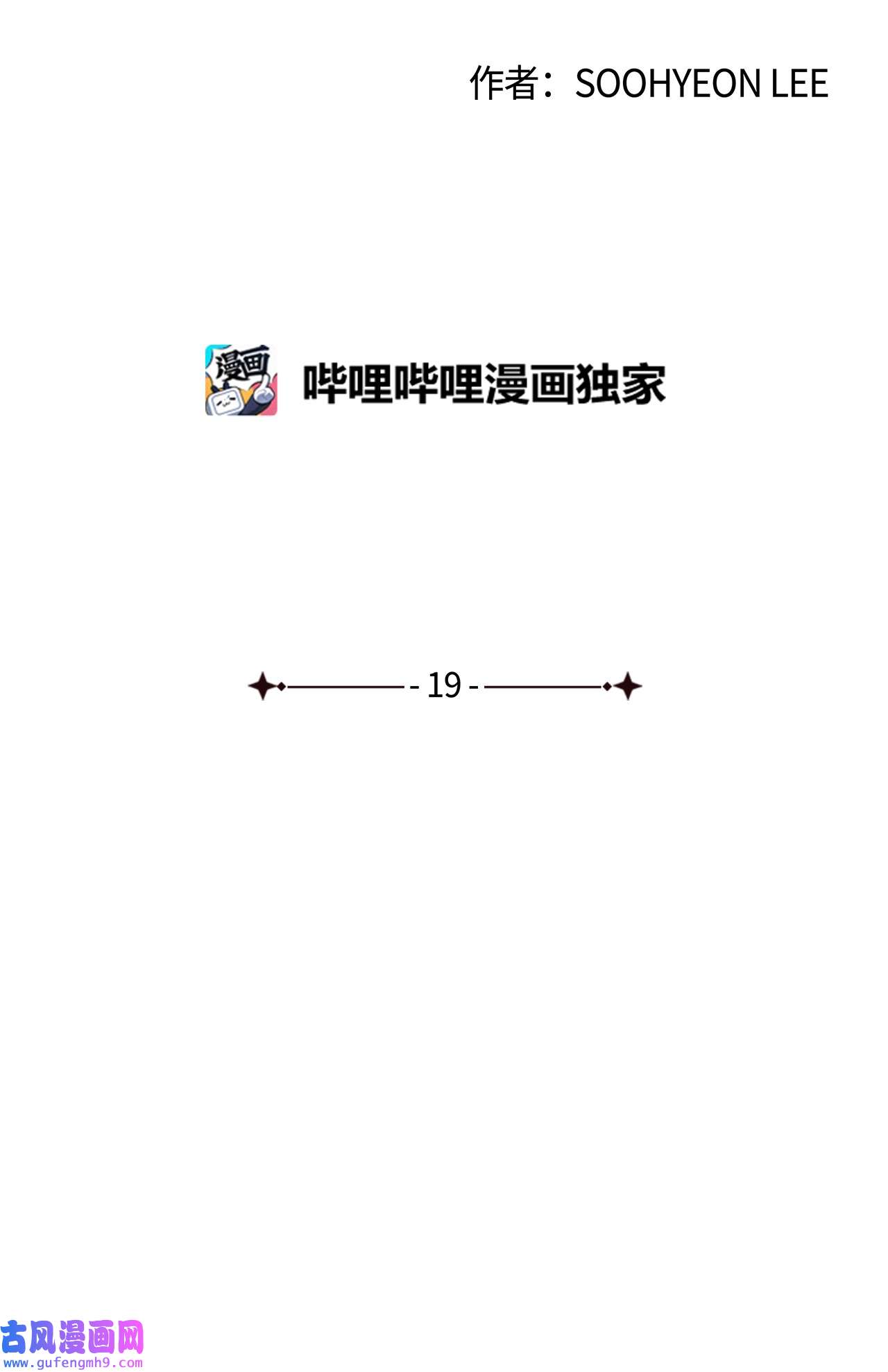 图腾领域019 我爱你