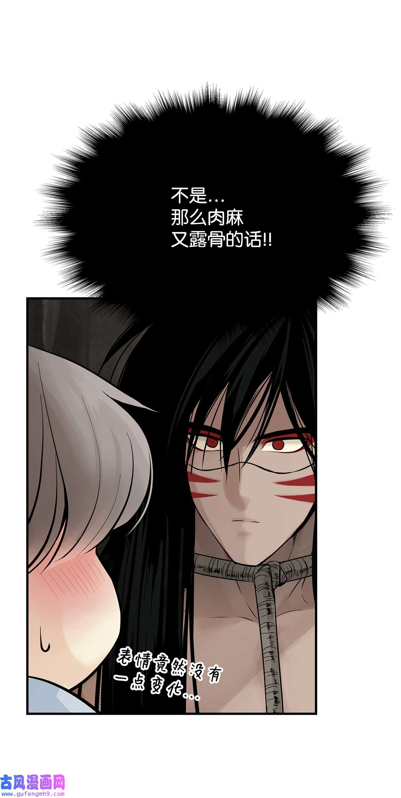 图腾领域019 我爱你