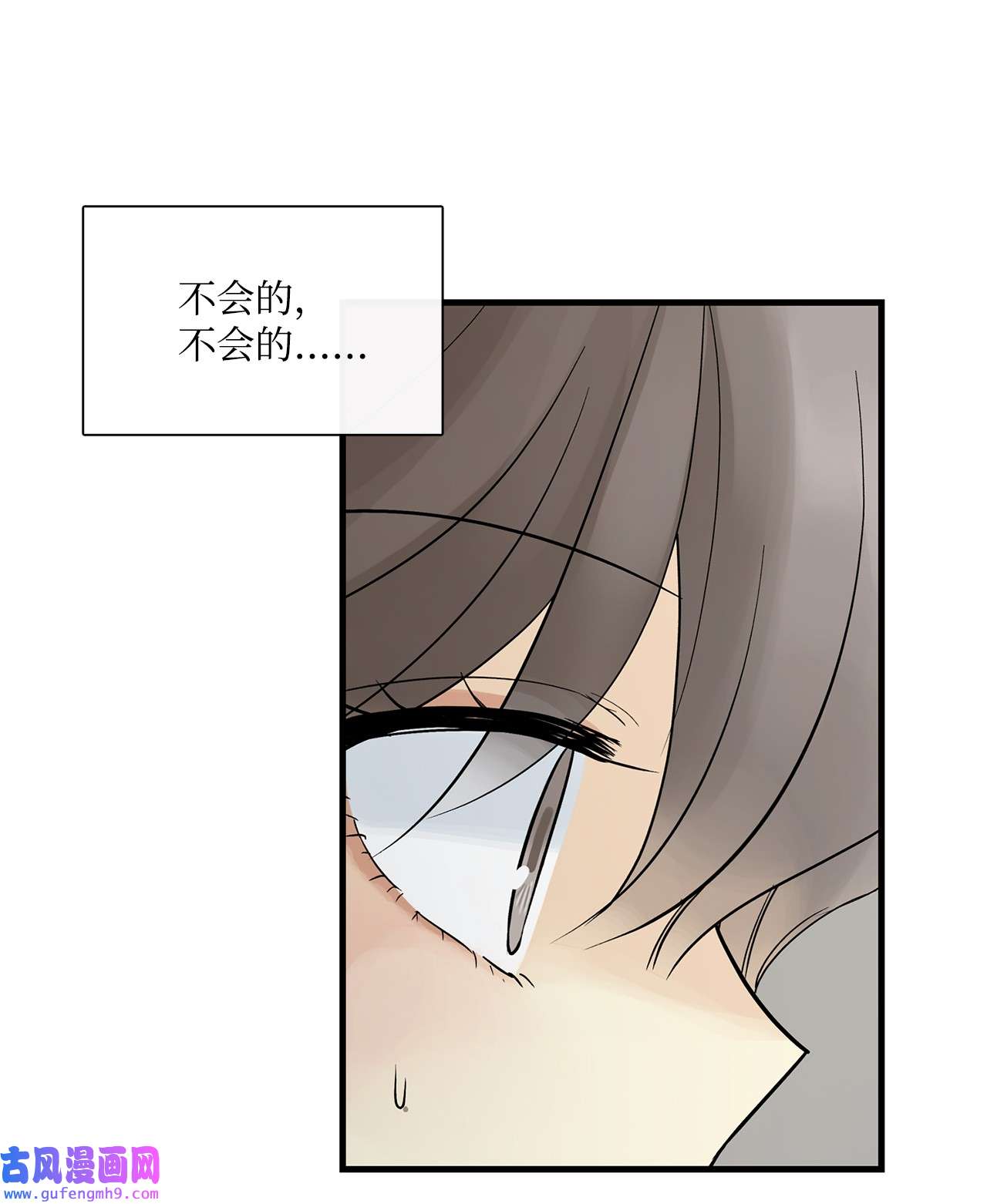 图腾领域019 我爱你