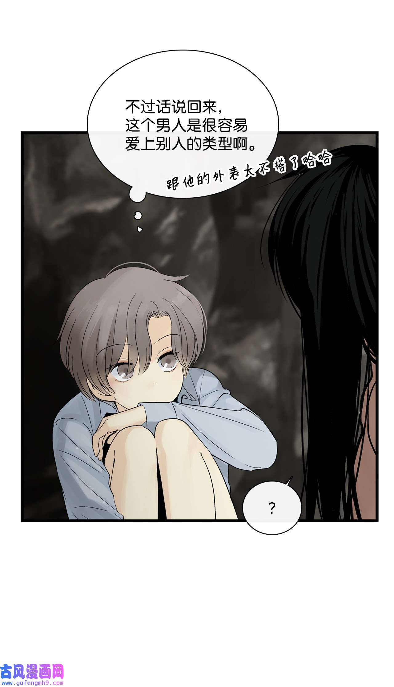 图腾领域019 我爱你