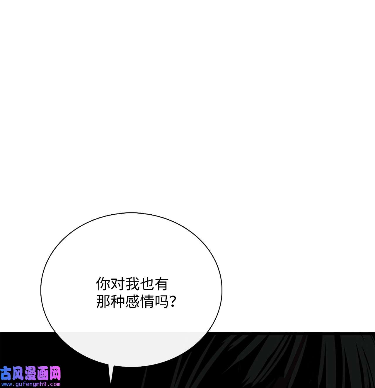 图腾领域019 我爱你