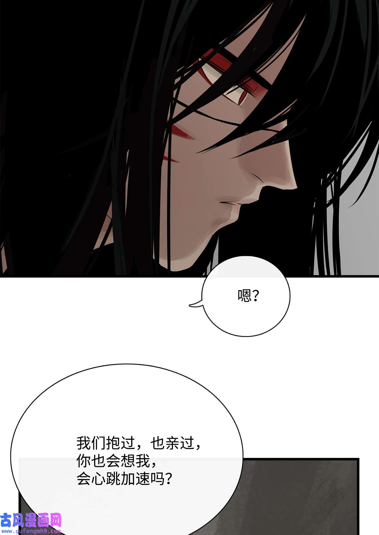 图腾领域019 我爱你