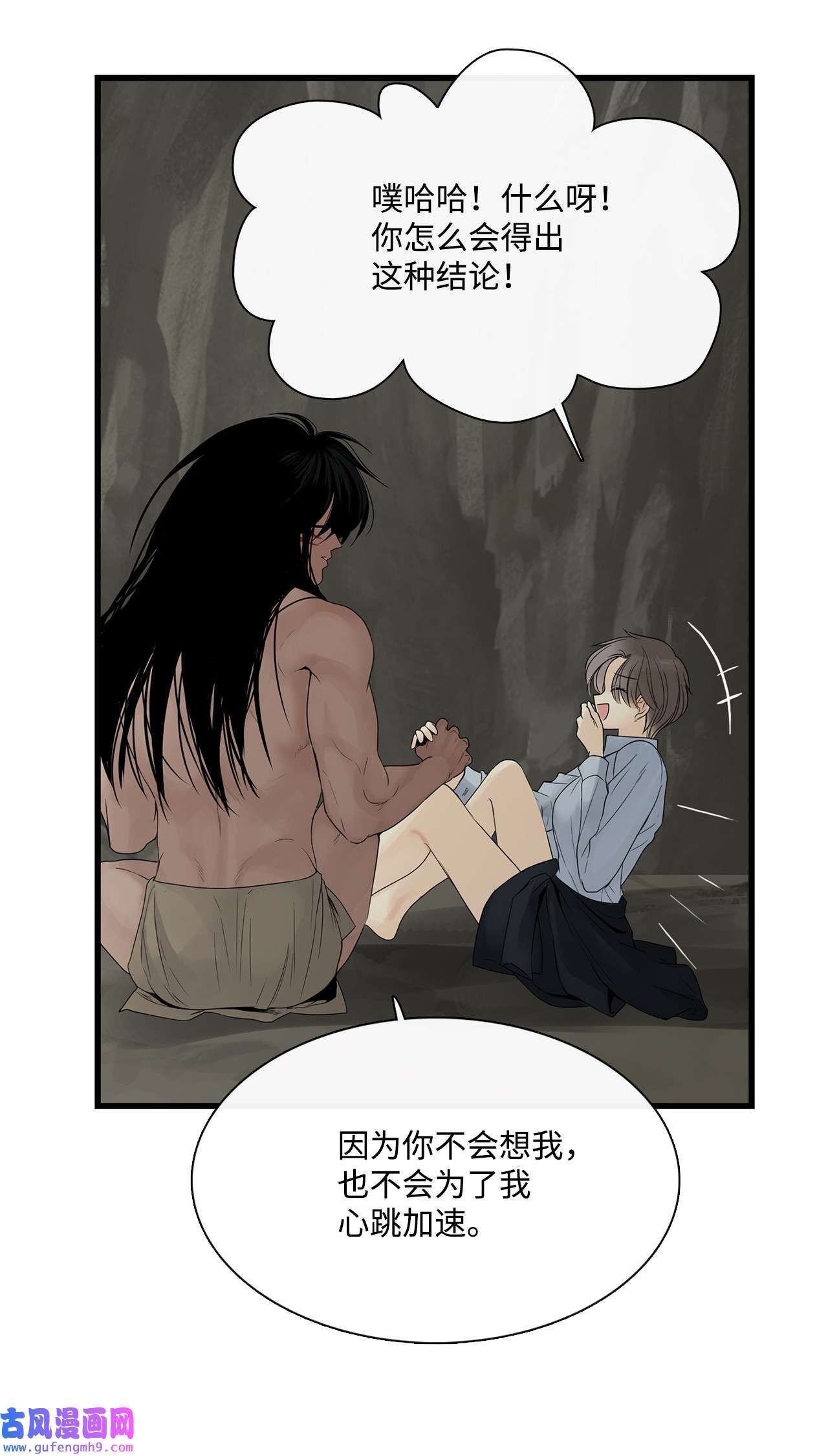 图腾领域019 我爱你