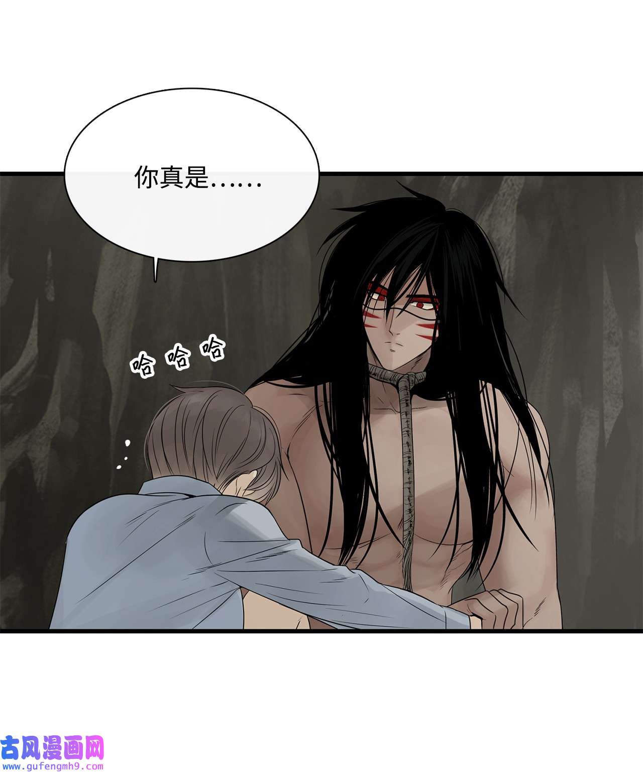 图腾领域019 我爱你