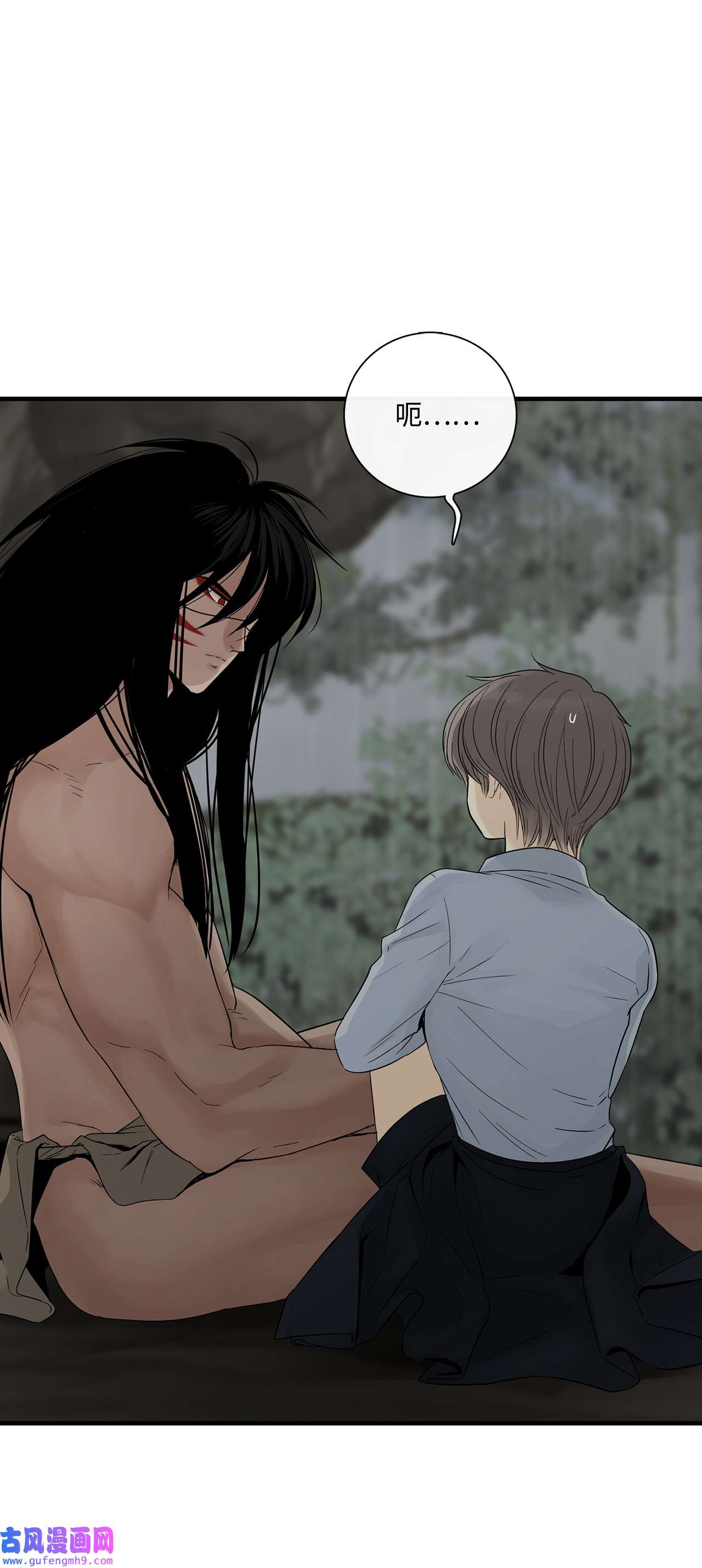 图腾领域019 我爱你