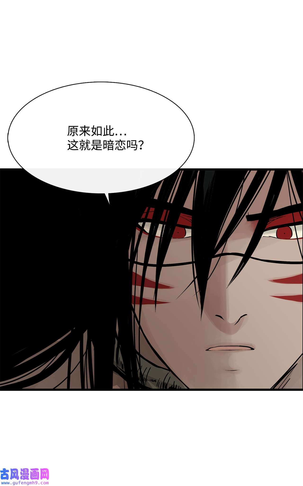 图腾领域019 我爱你