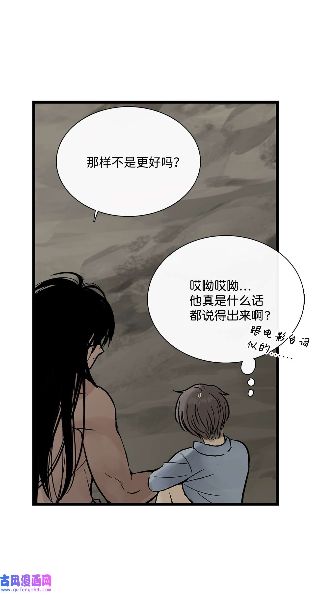 图腾领域019 我爱你