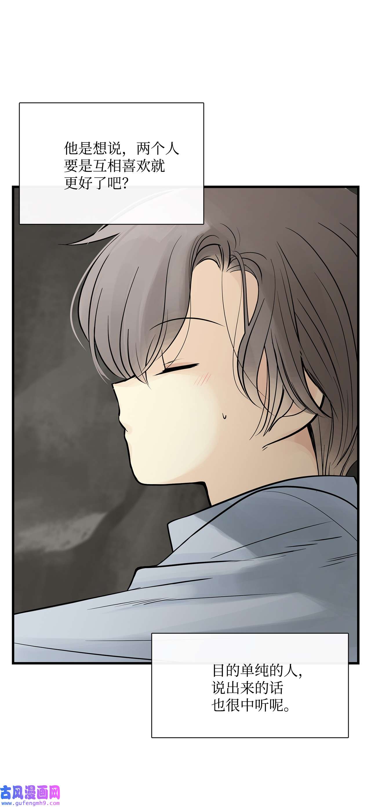 图腾领域019 我爱你