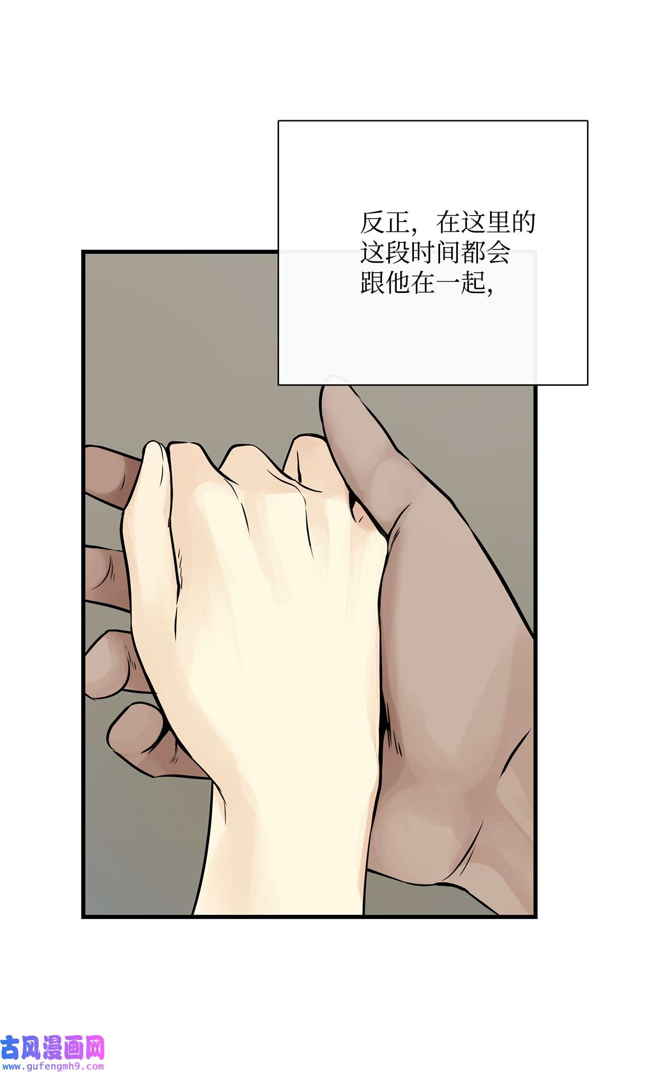 图腾领域019 我爱你