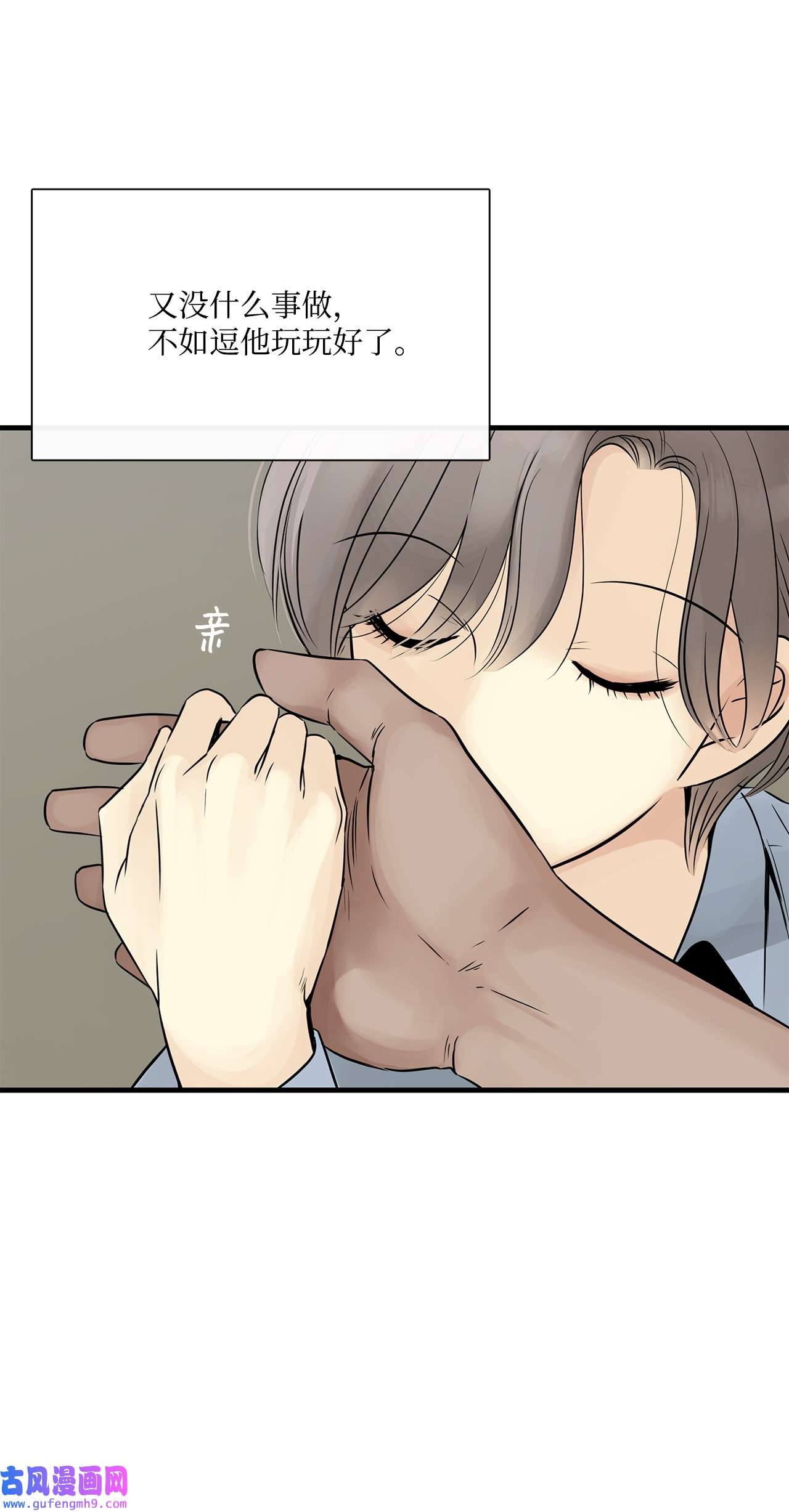 图腾领域019 我爱你