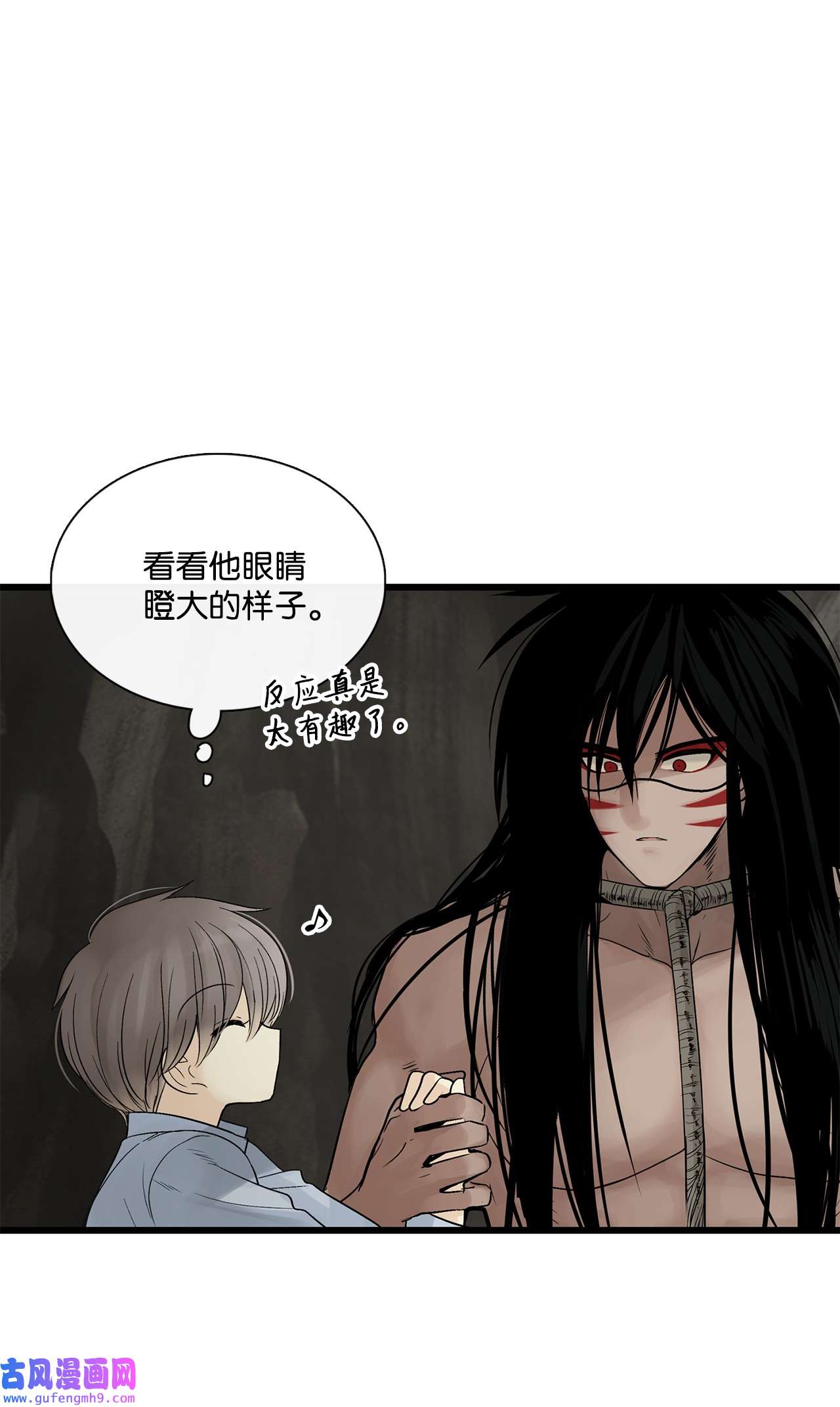 图腾领域019 我爱你