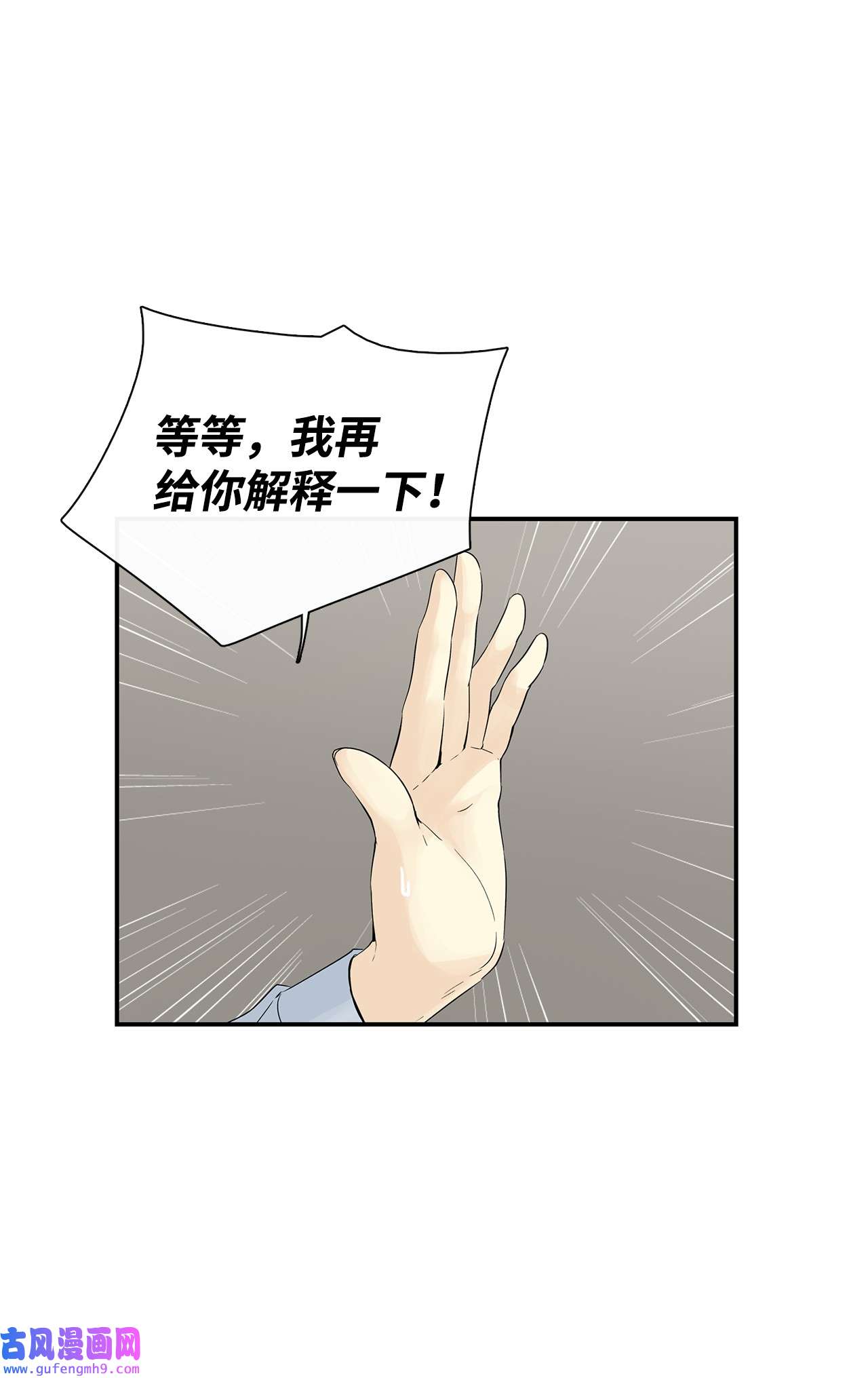 图腾领域019 我爱你