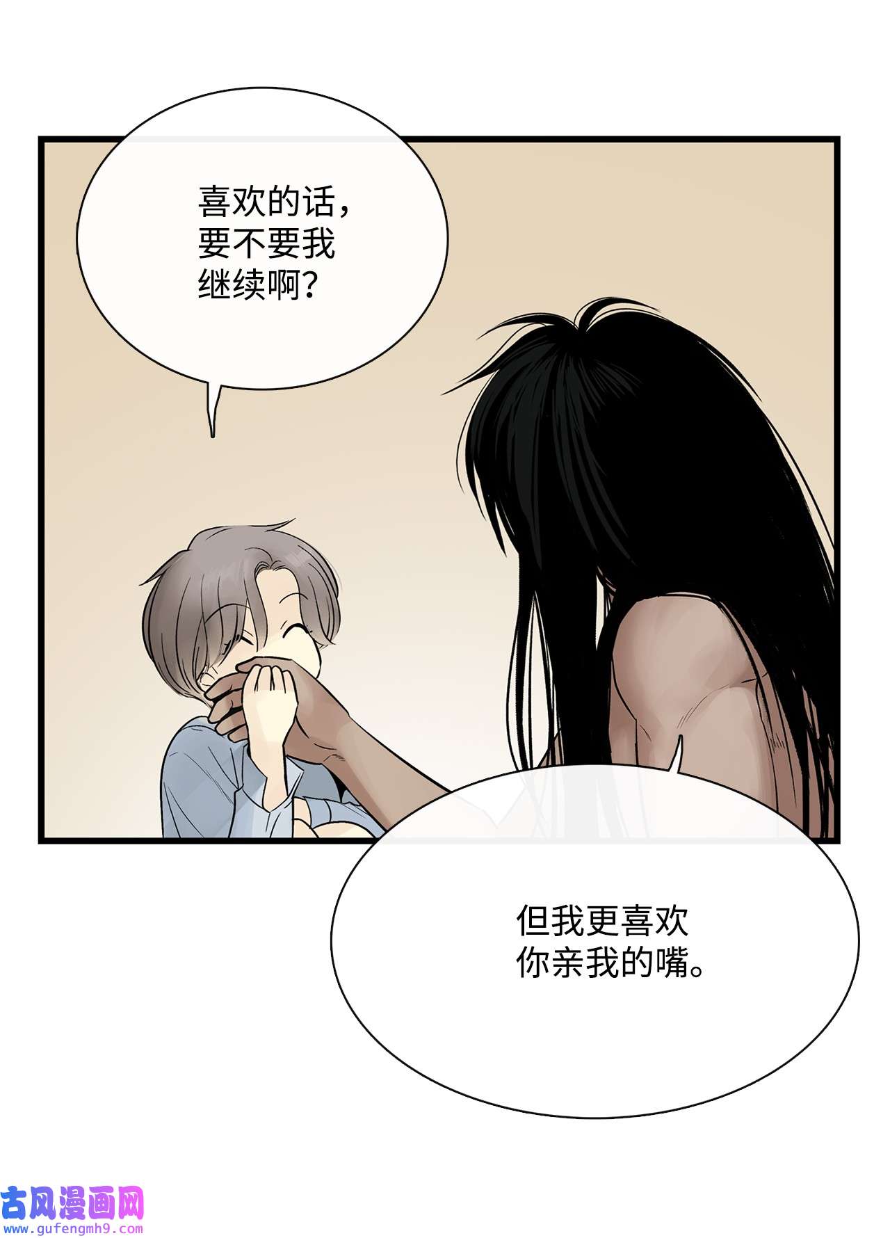 图腾领域019 我爱你