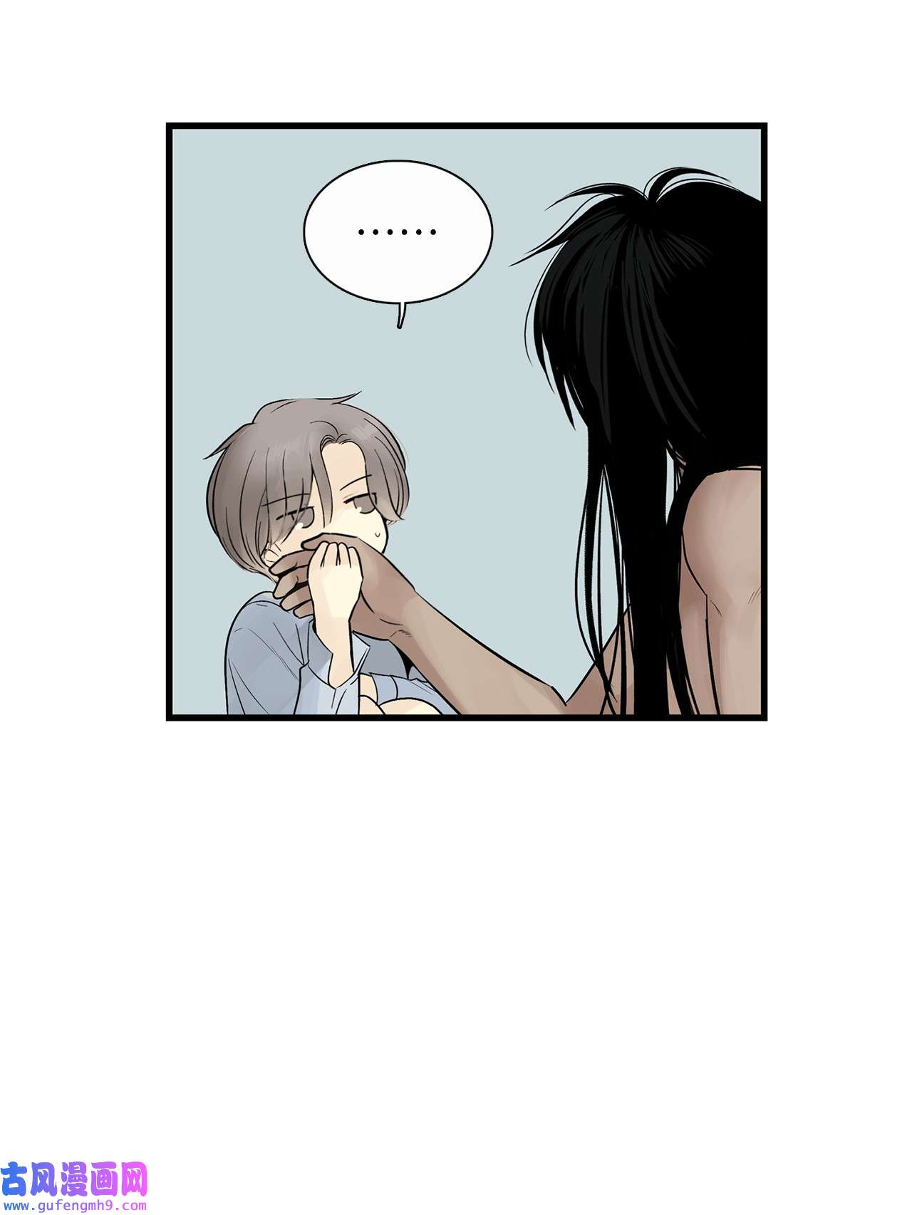 图腾领域019 我爱你