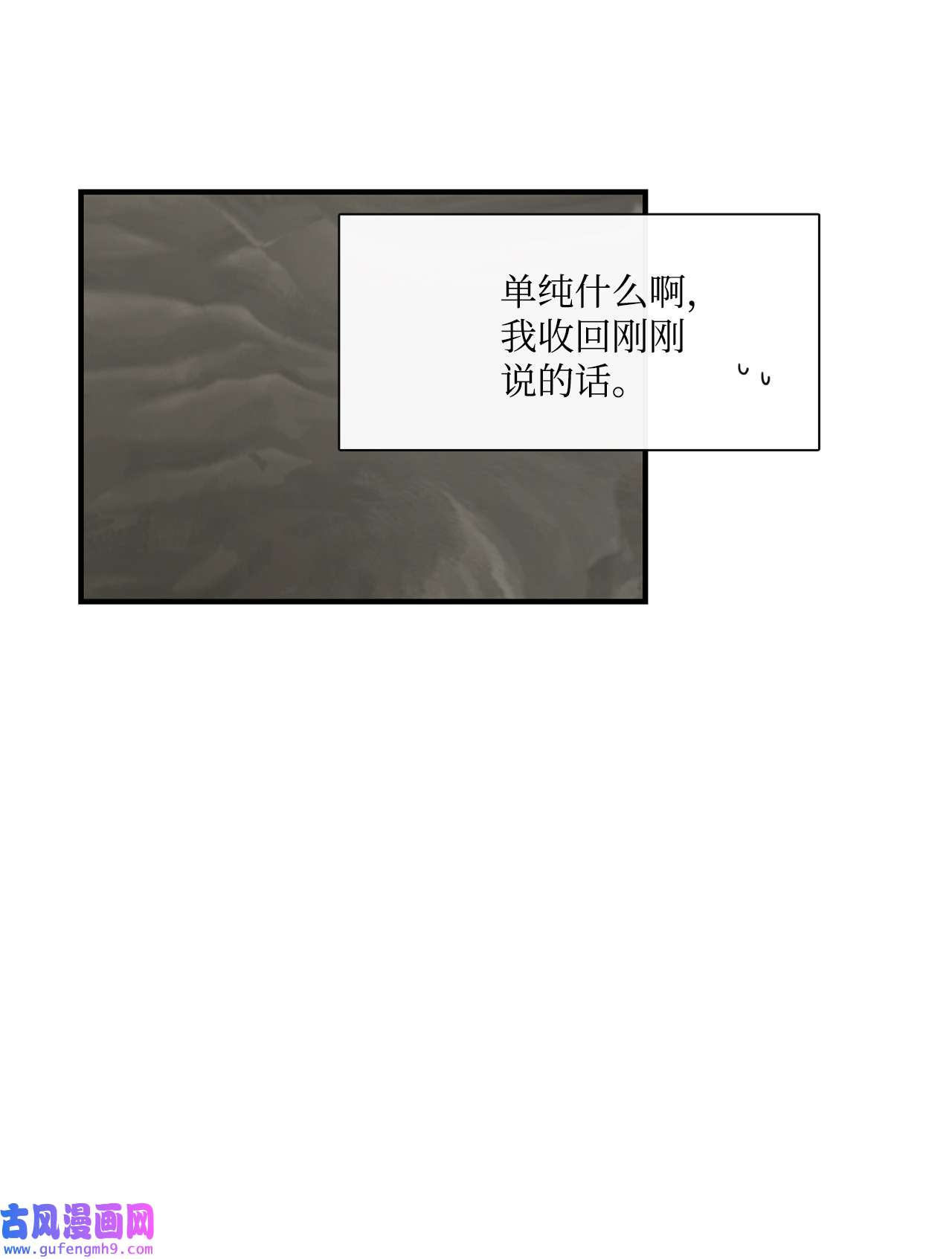 图腾领域019 我爱你