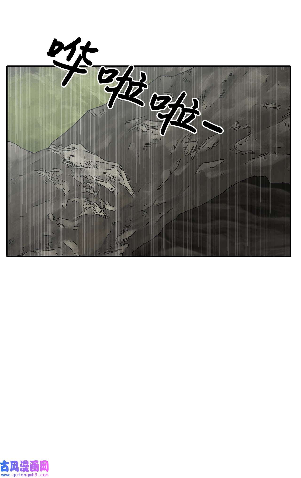 图腾领域019 我爱你