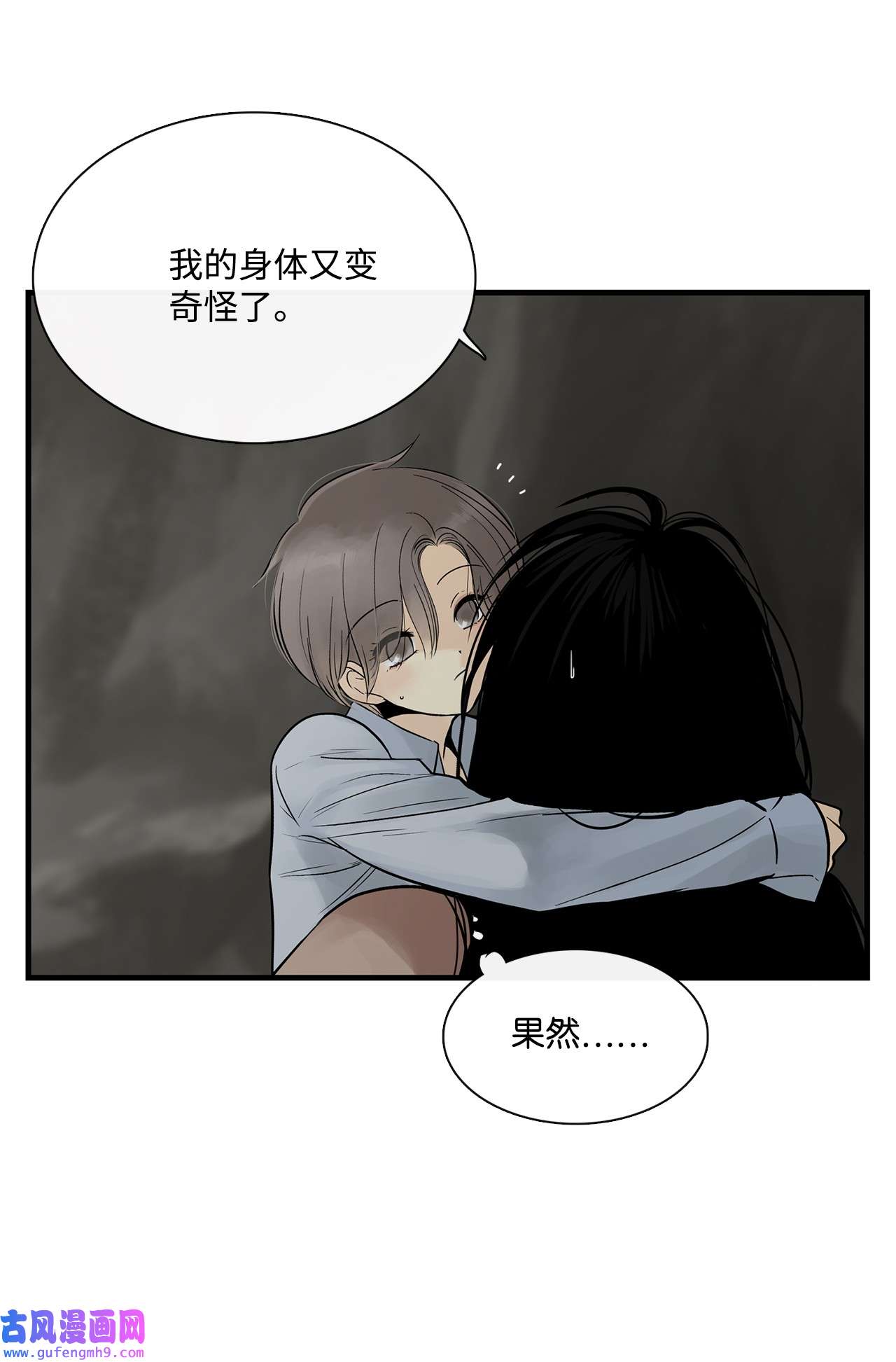 图腾领域019 我爱你