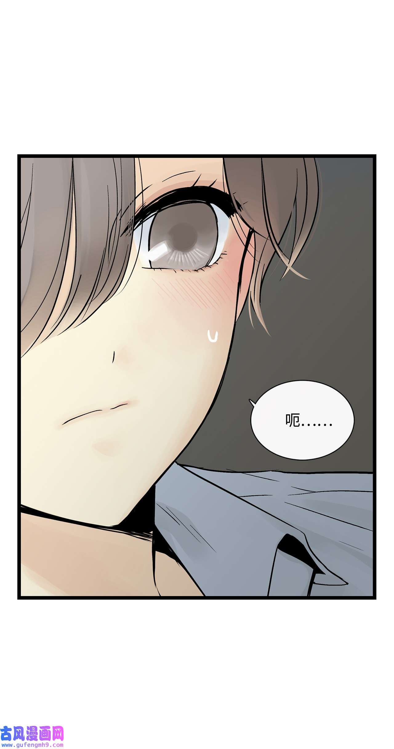 图腾领域019 我爱你