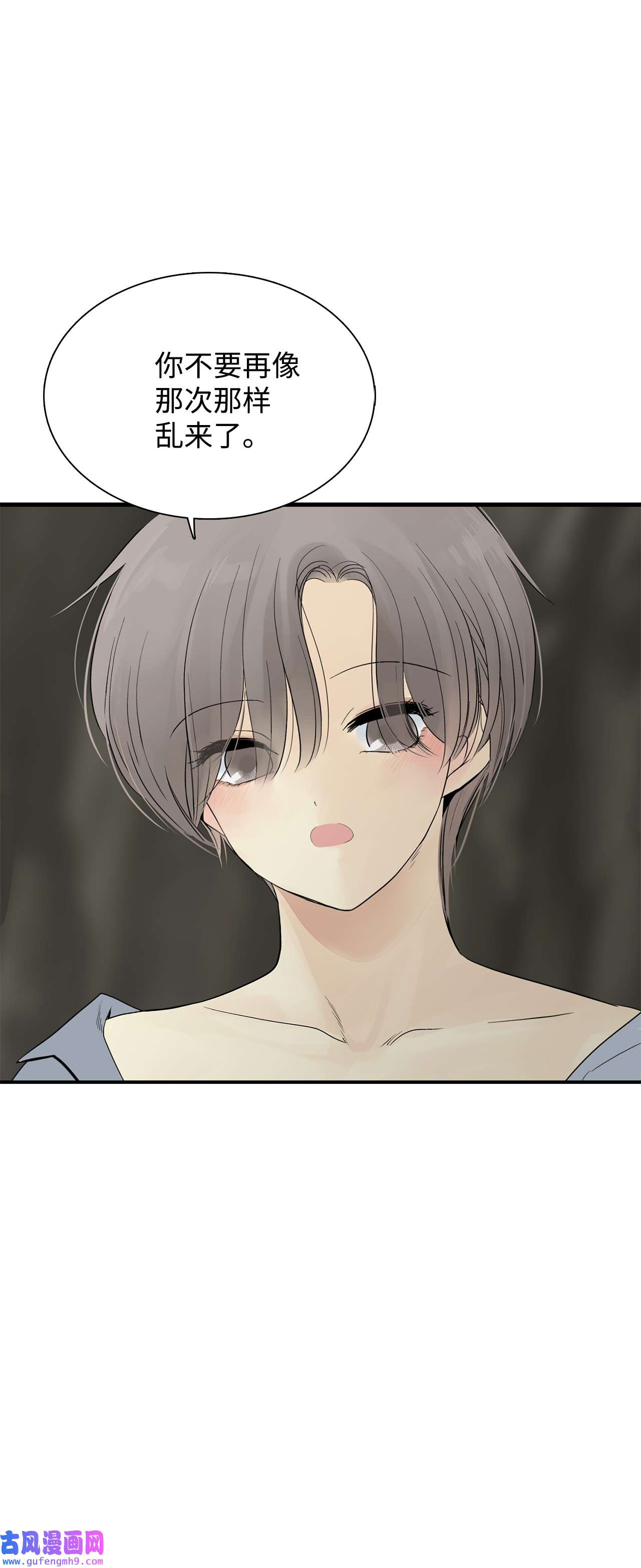 图腾领域019 我爱你