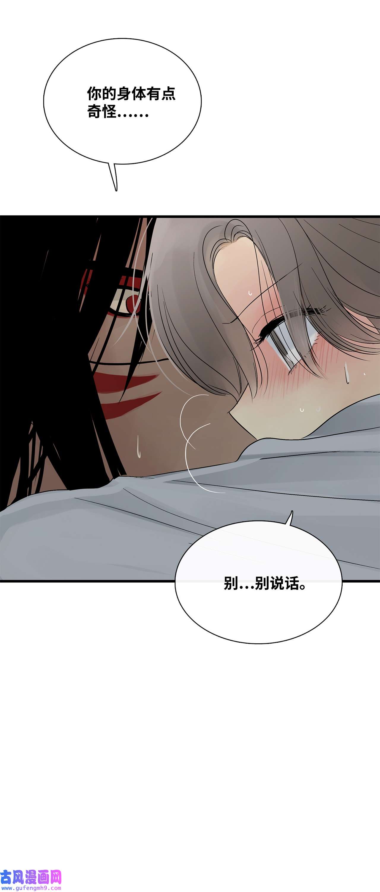 图腾领域019 我爱你