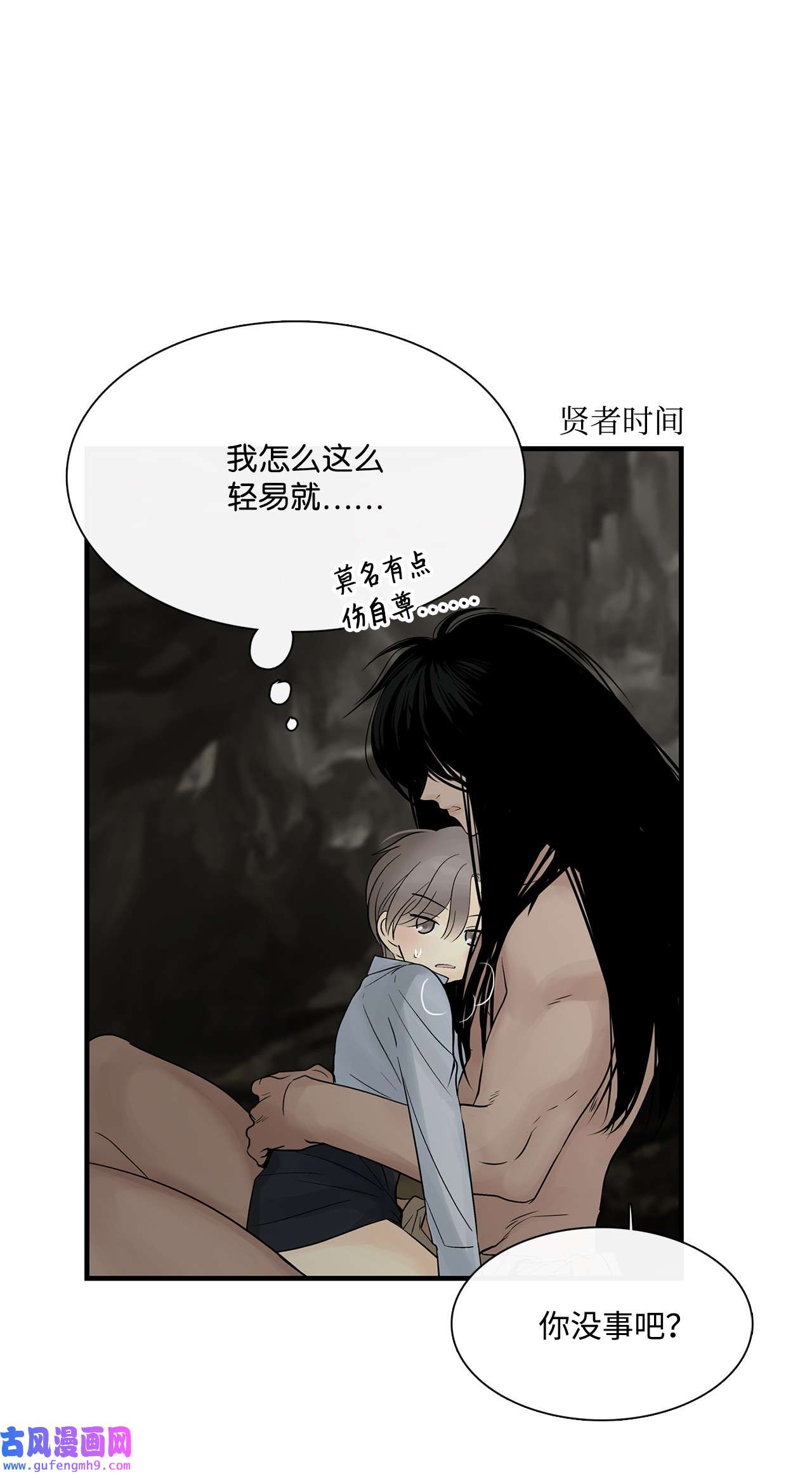 图腾领域019 我爱你