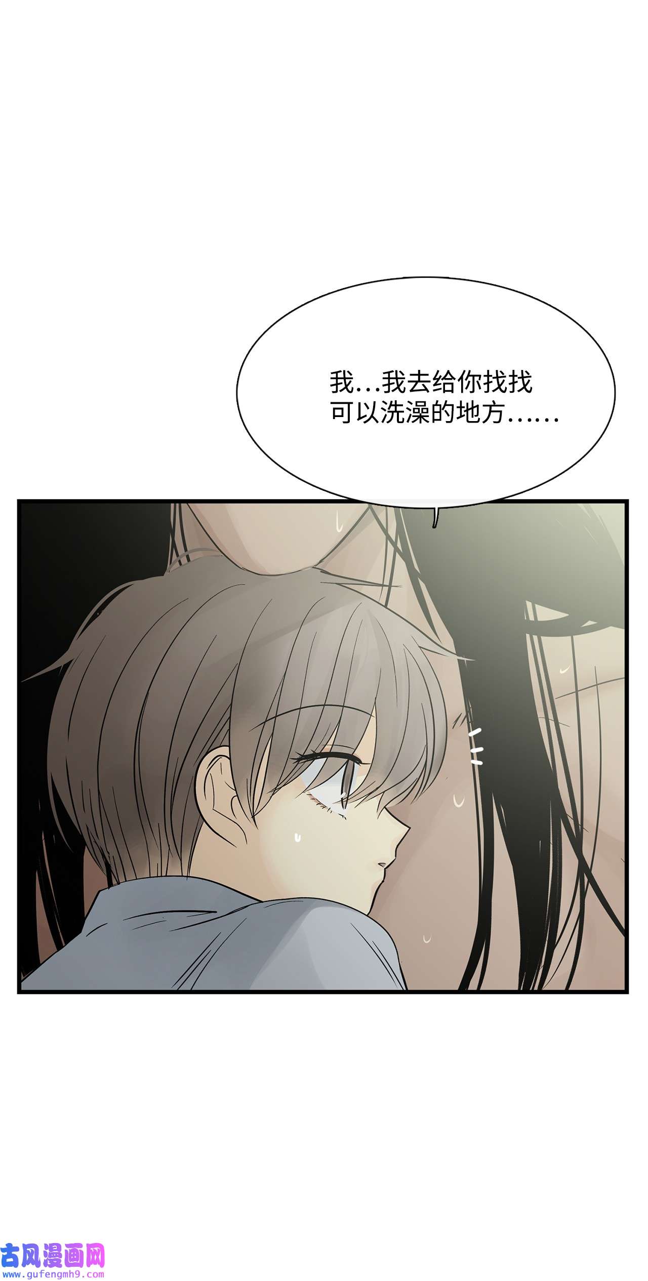 图腾领域019 我爱你