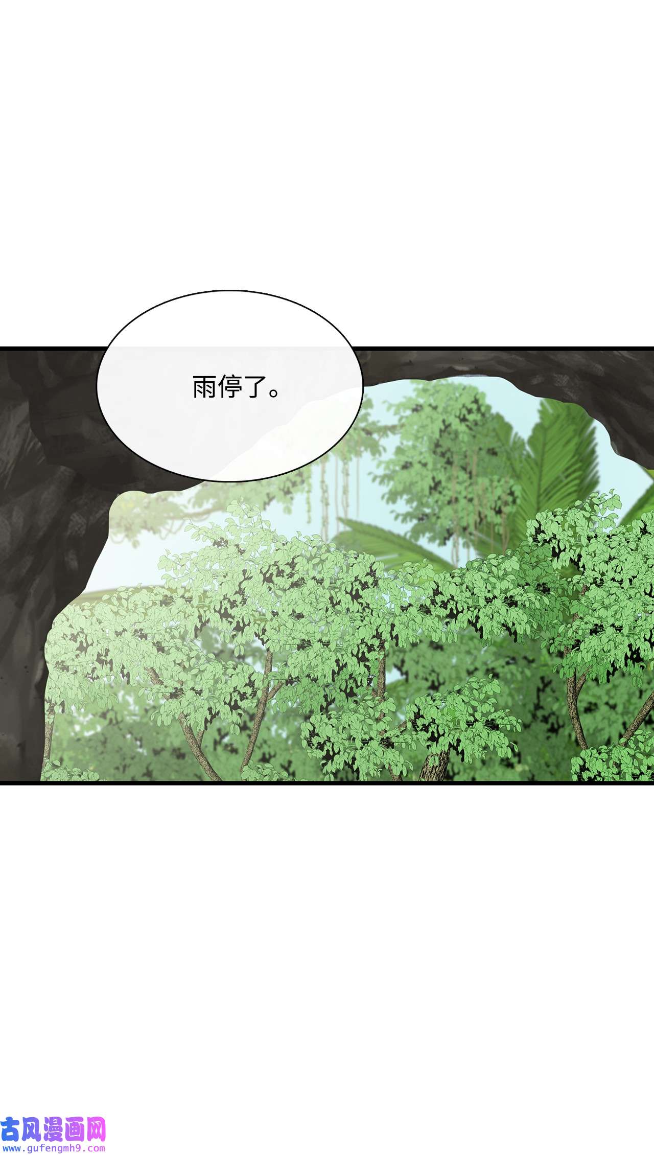 图腾领域019 我爱你