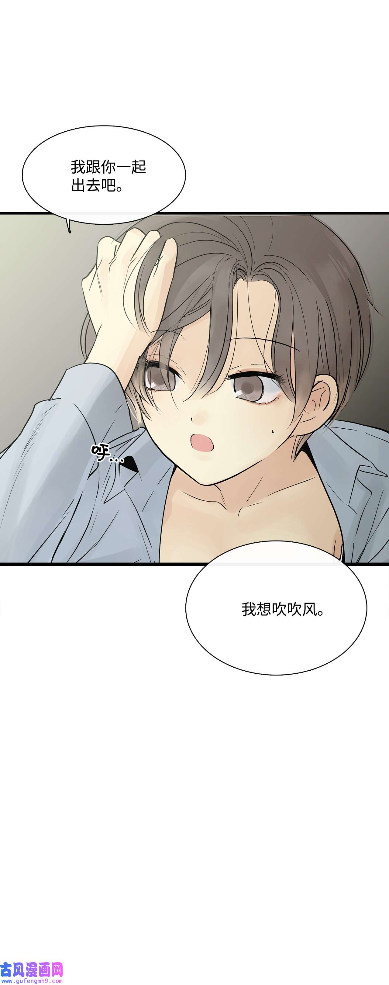 图腾领域019 我爱你