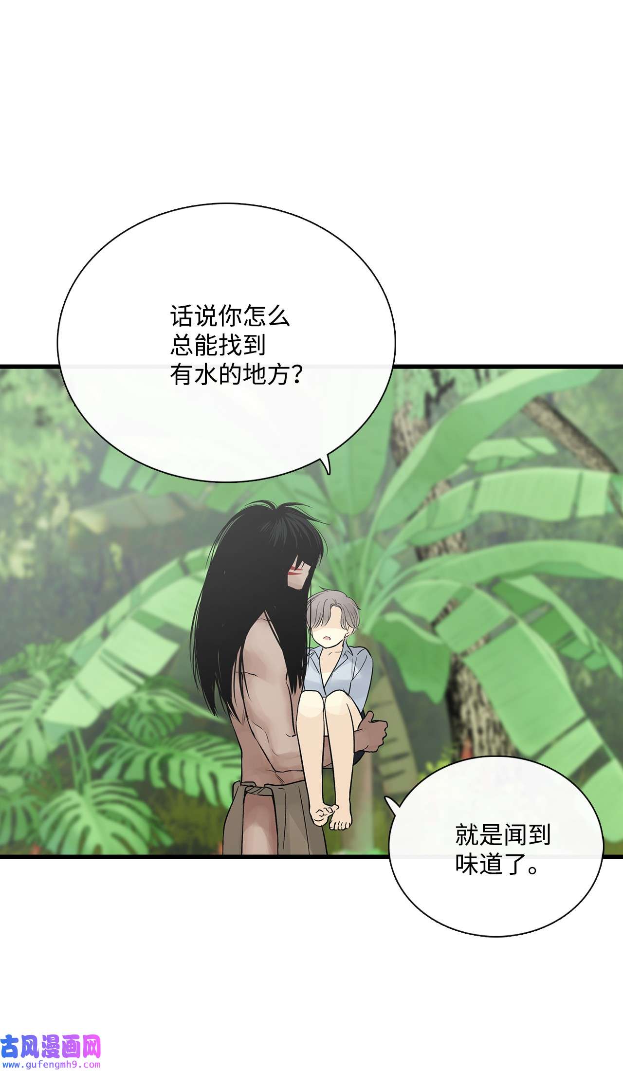 图腾领域019 我爱你