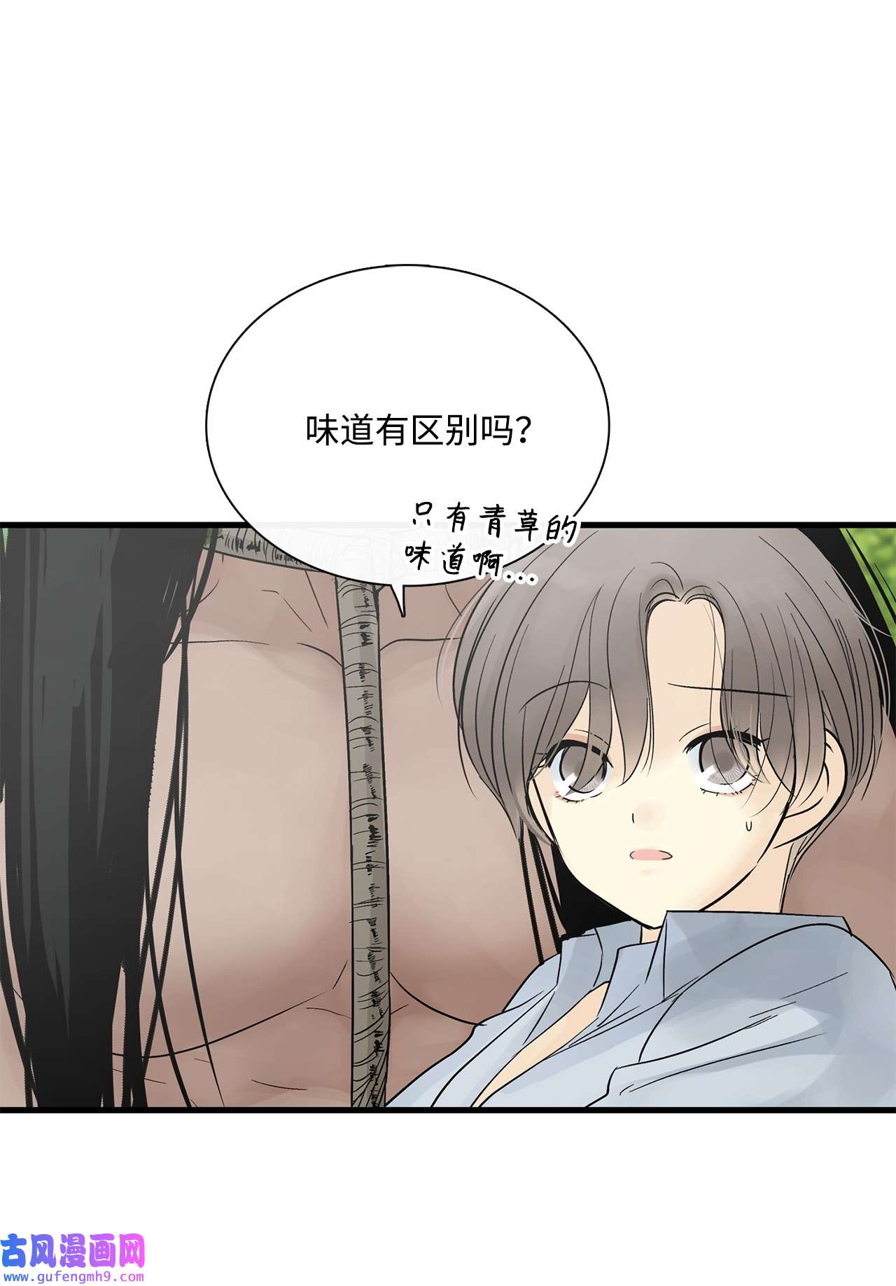 图腾领域019 我爱你