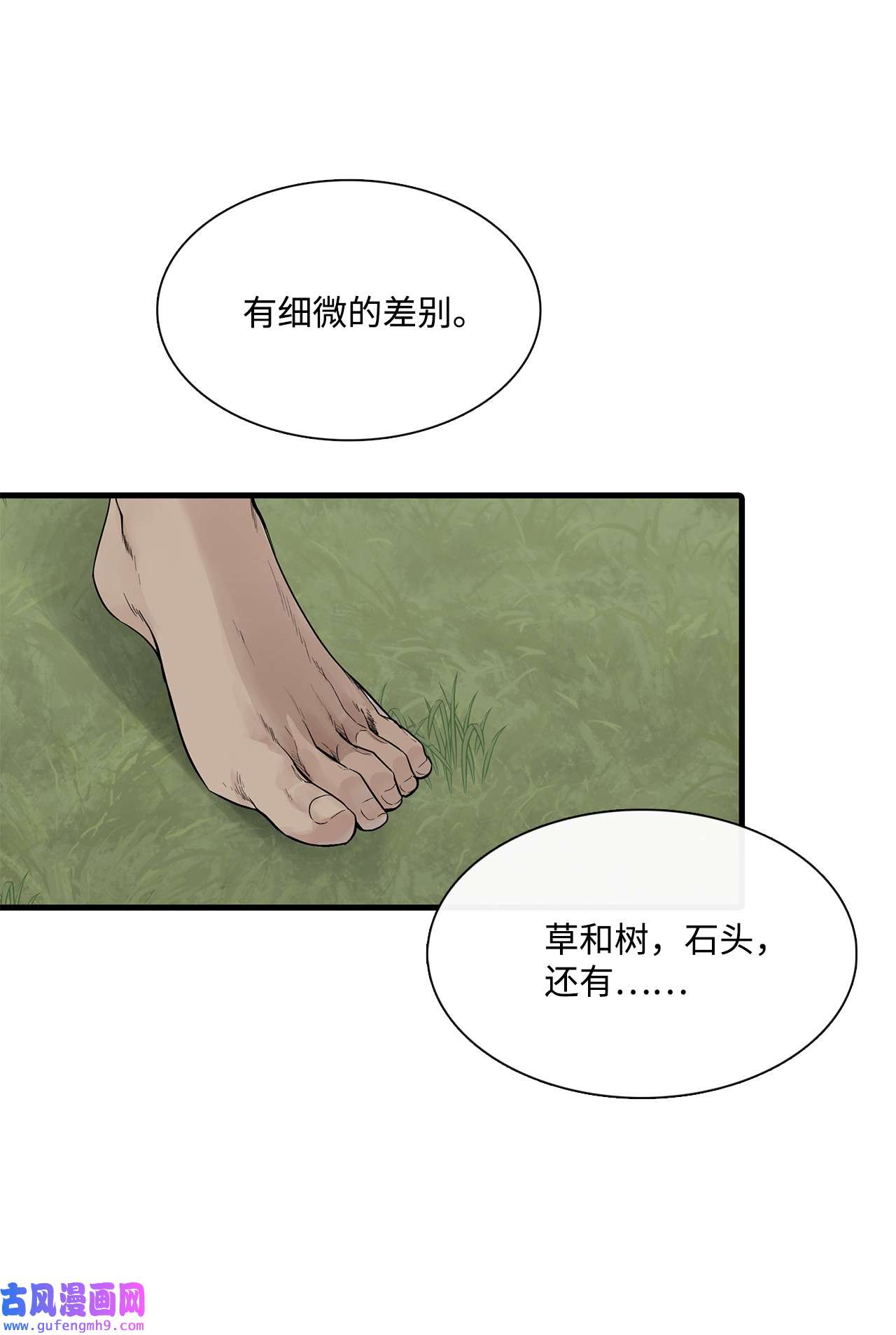 图腾领域019 我爱你