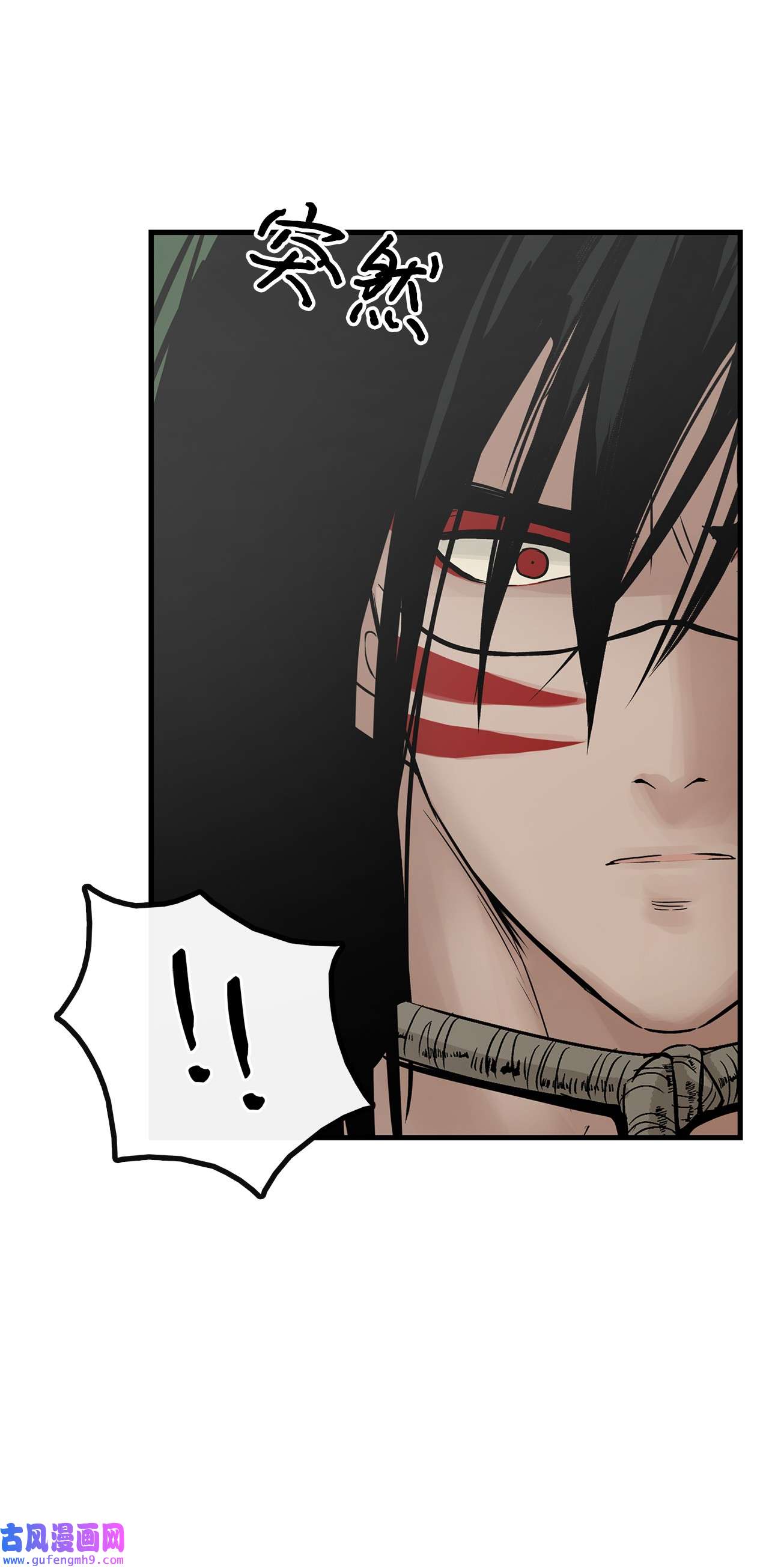 图腾领域019 我爱你