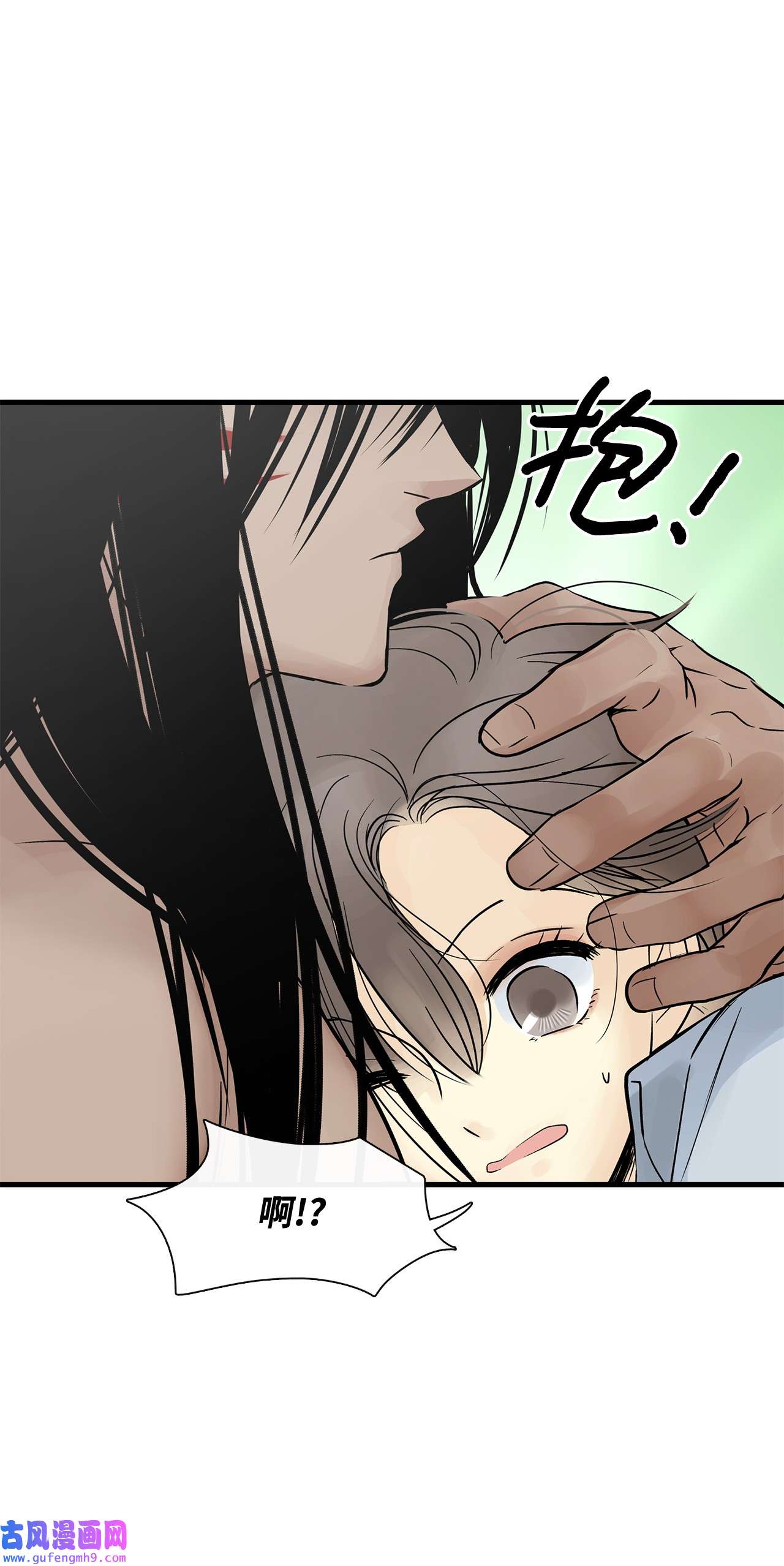 图腾领域019 我爱你