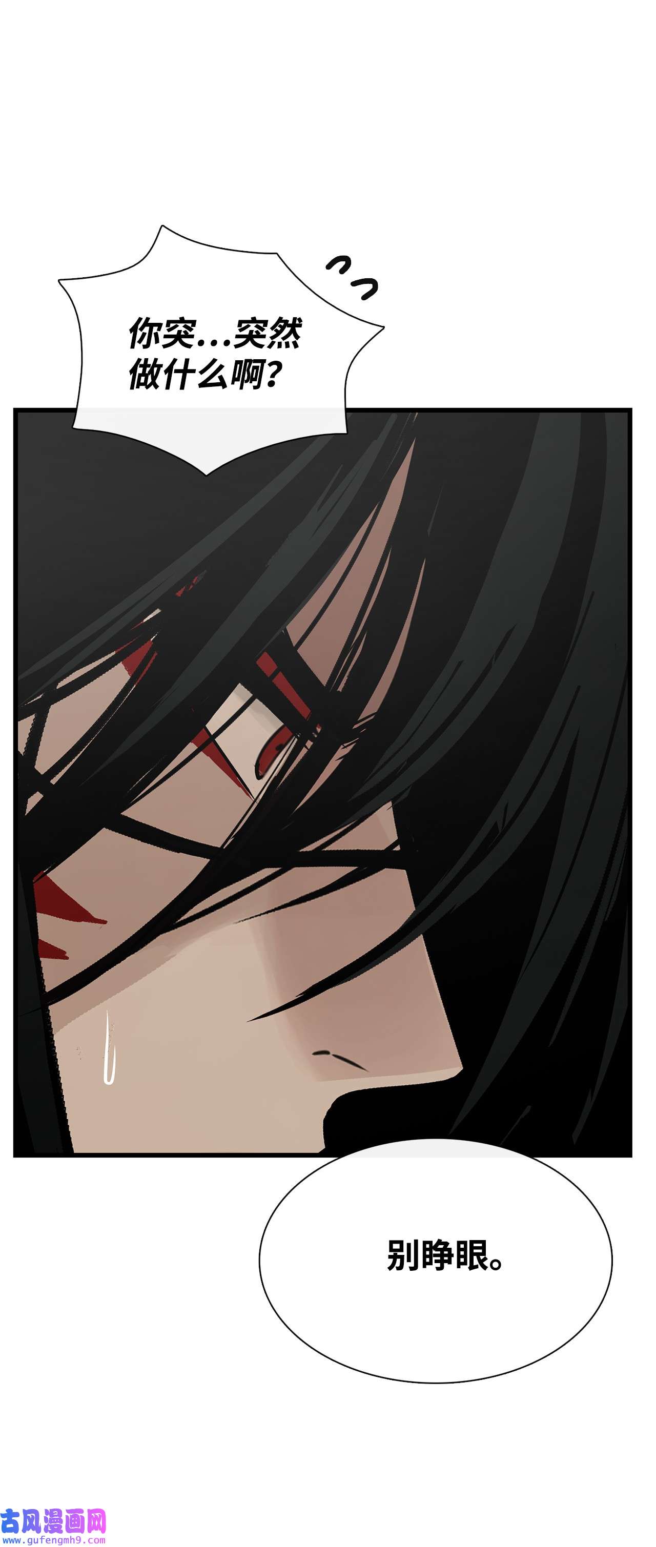 图腾领域019 我爱你