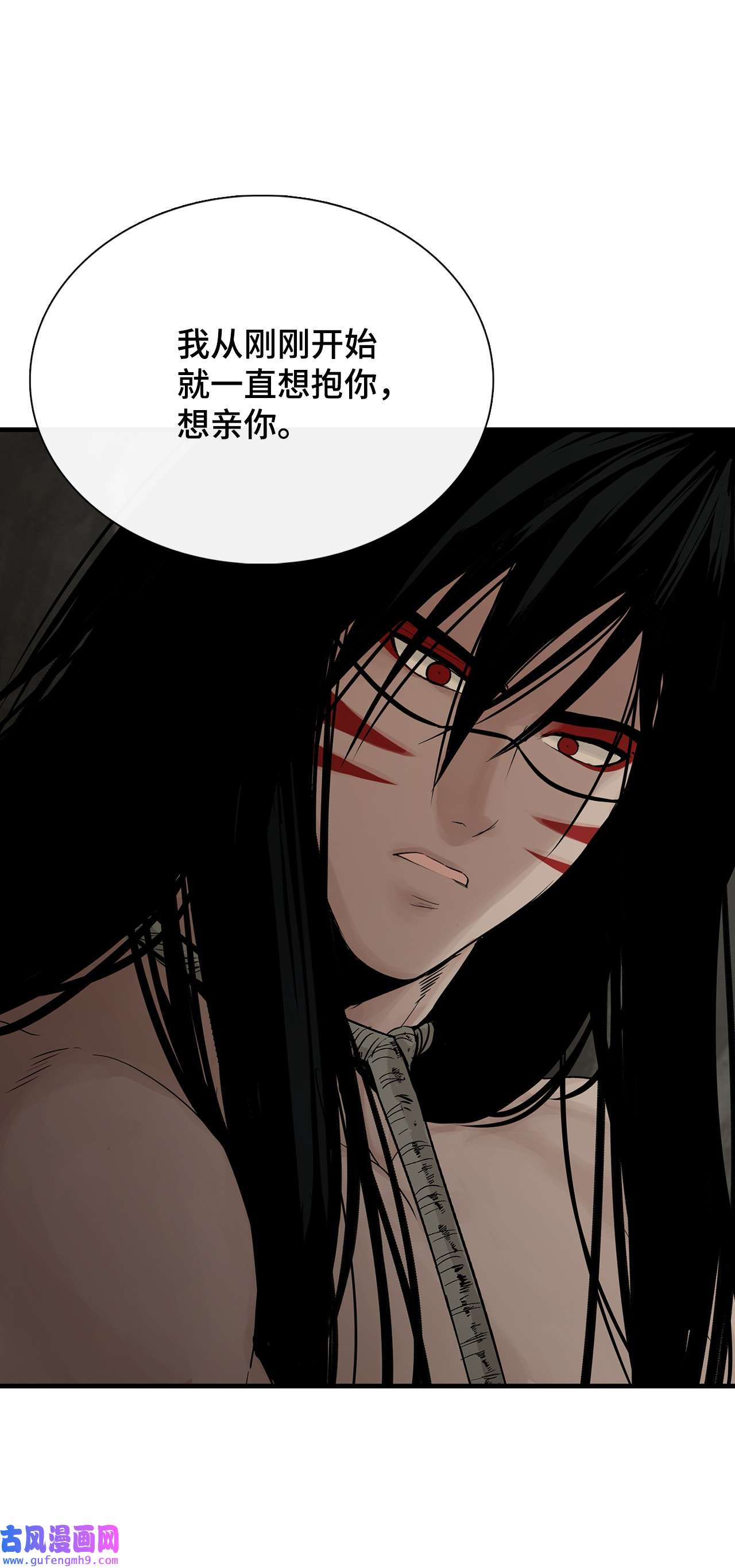 图腾领域019 我爱你