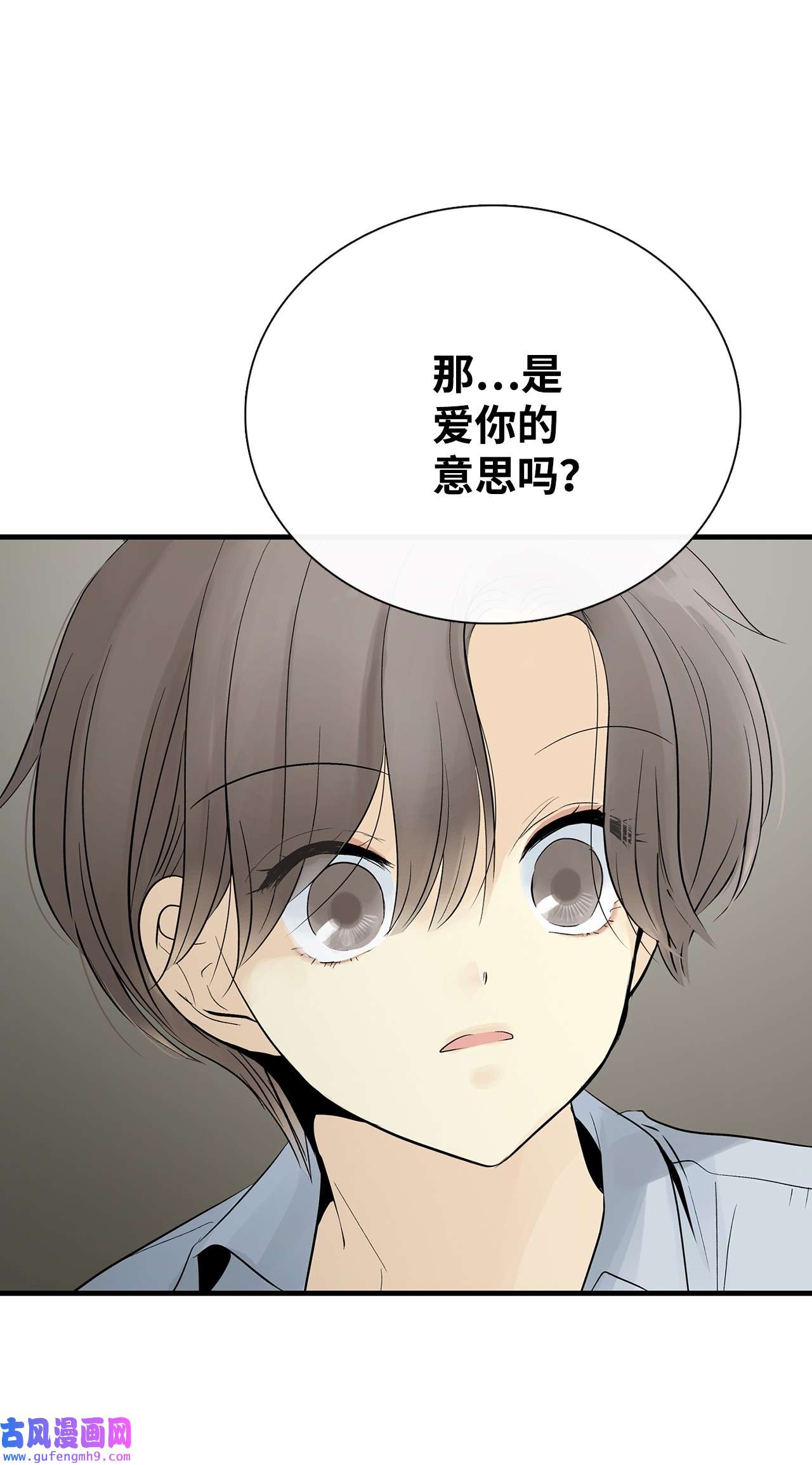 图腾领域019 我爱你