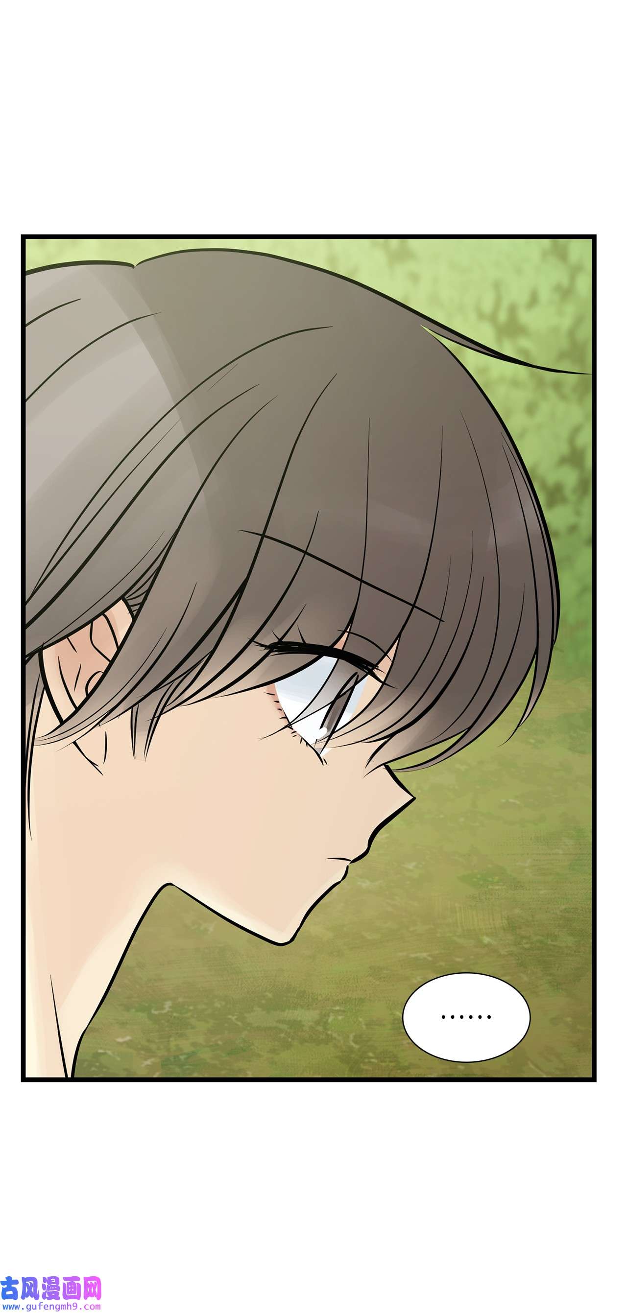 图腾领域020 奇特的习俗