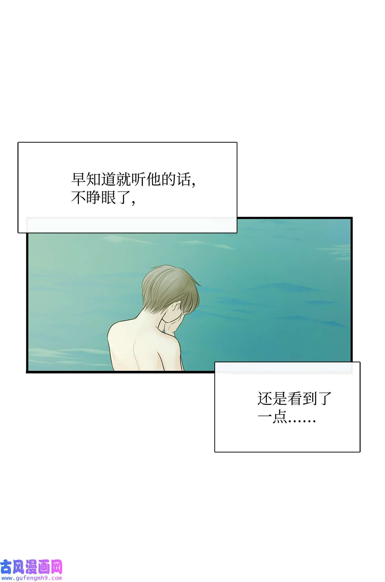 图腾领域020 奇特的习俗