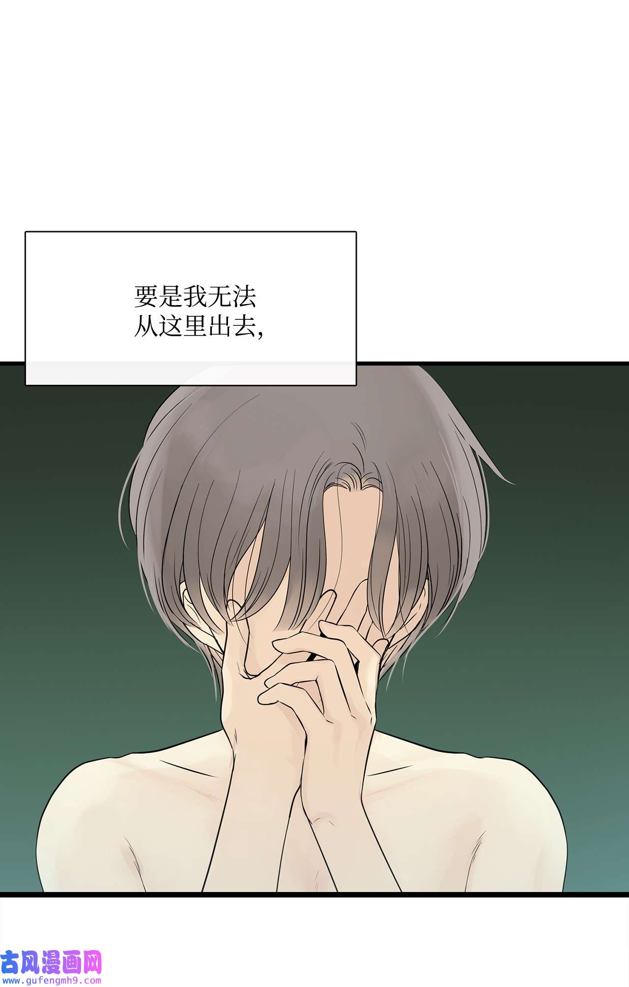 图腾领域020 奇特的习俗