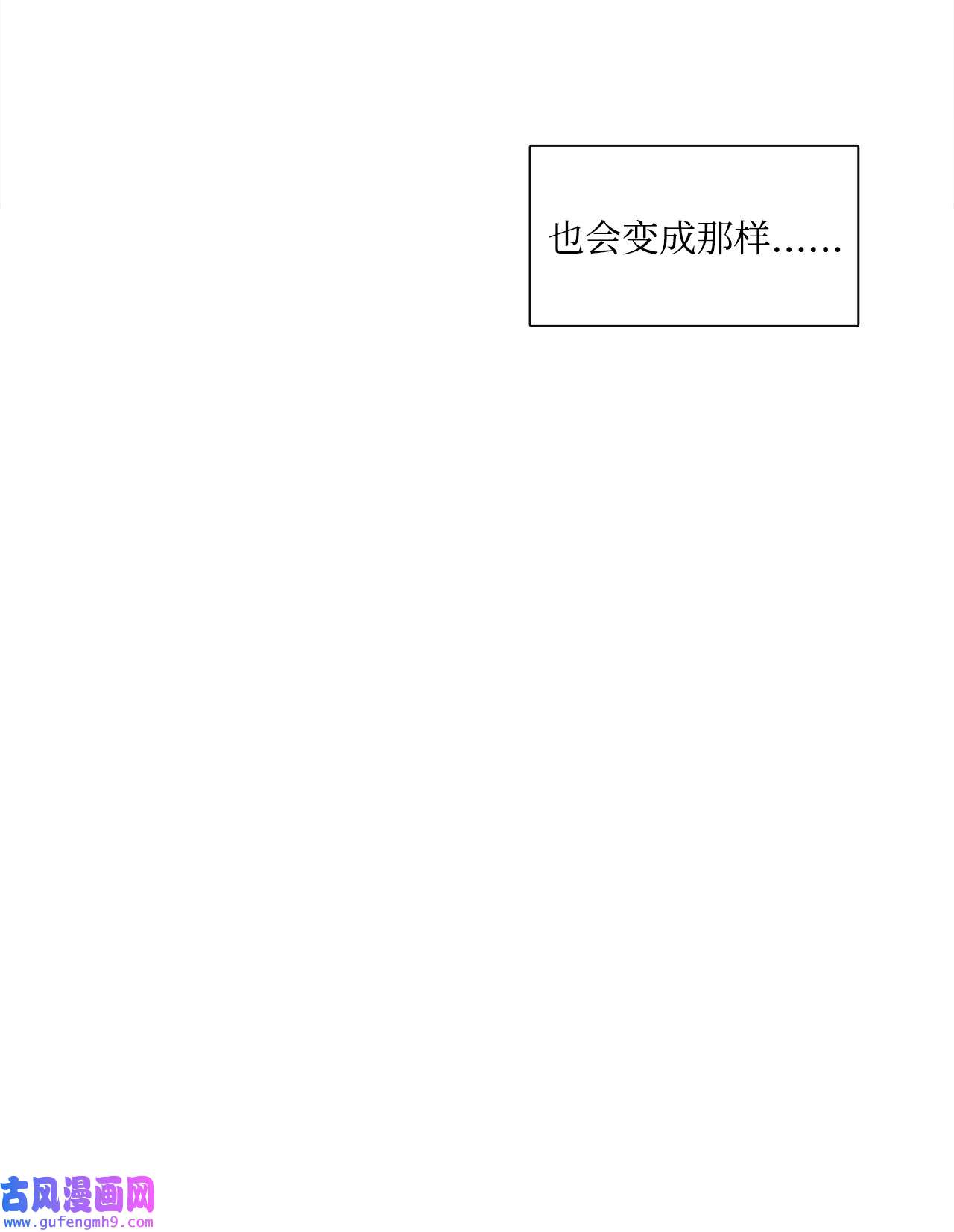 图腾领域020 奇特的习俗