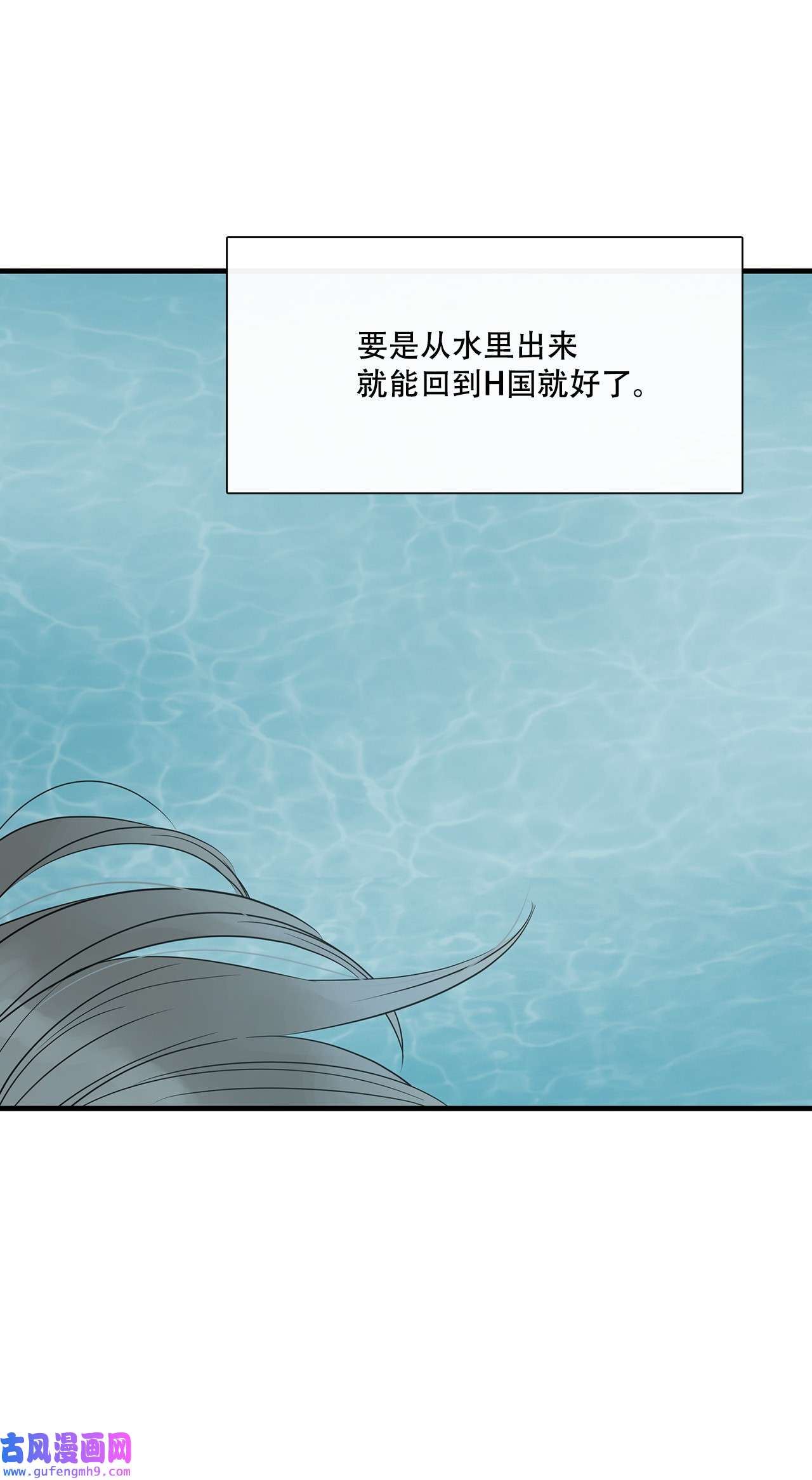 图腾领域020 奇特的习俗