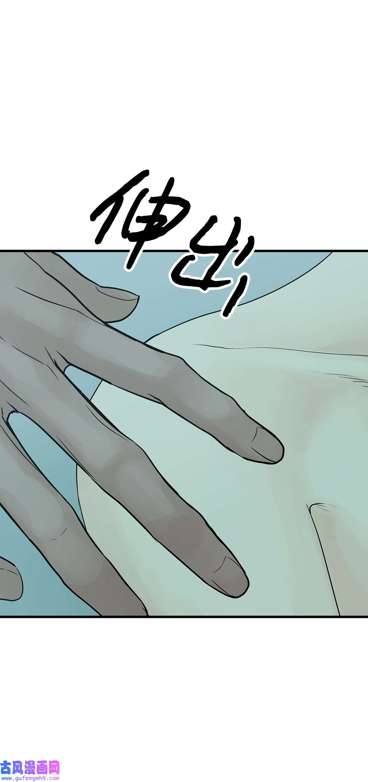 图腾领域020 奇特的习俗