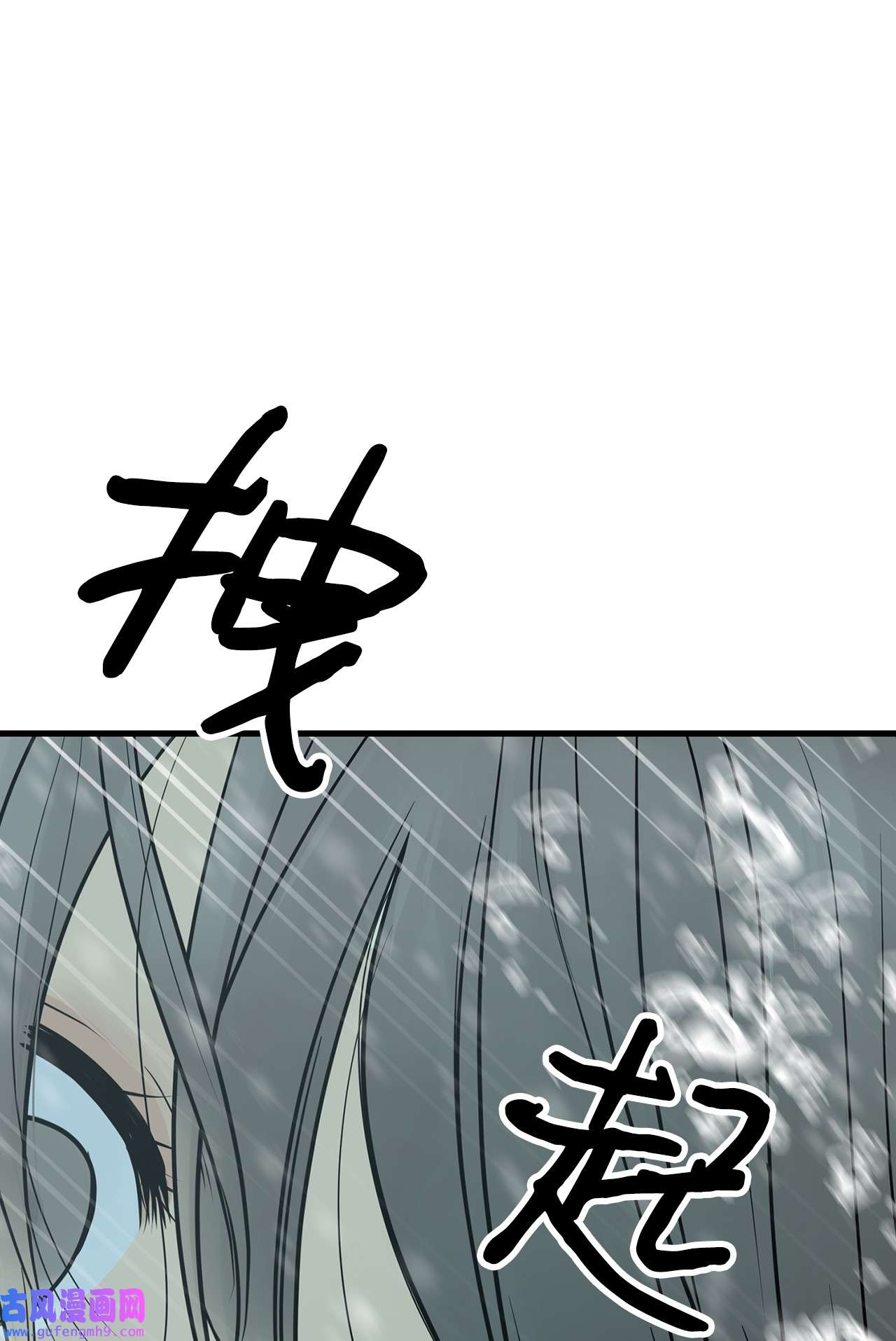 图腾领域020 奇特的习俗