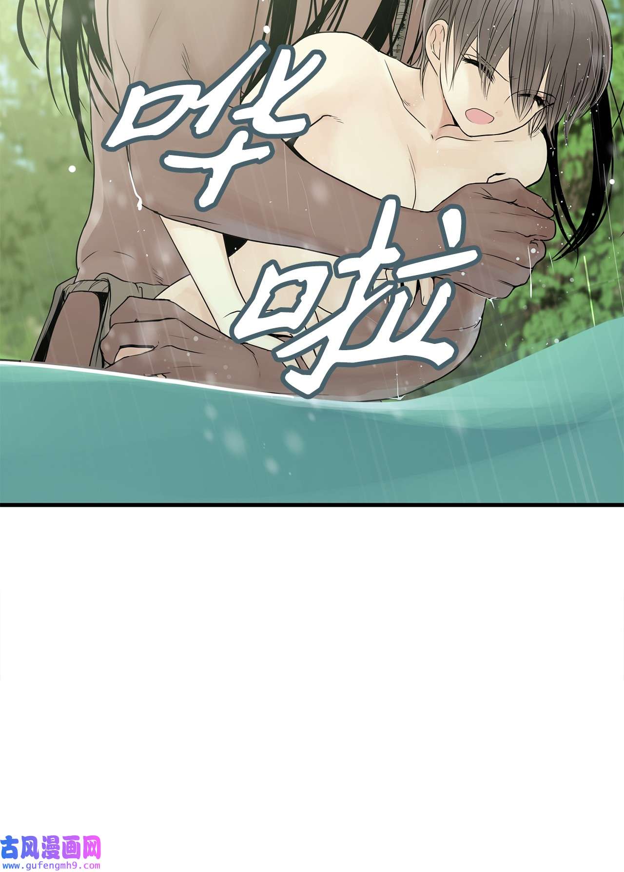 图腾领域020 奇特的习俗