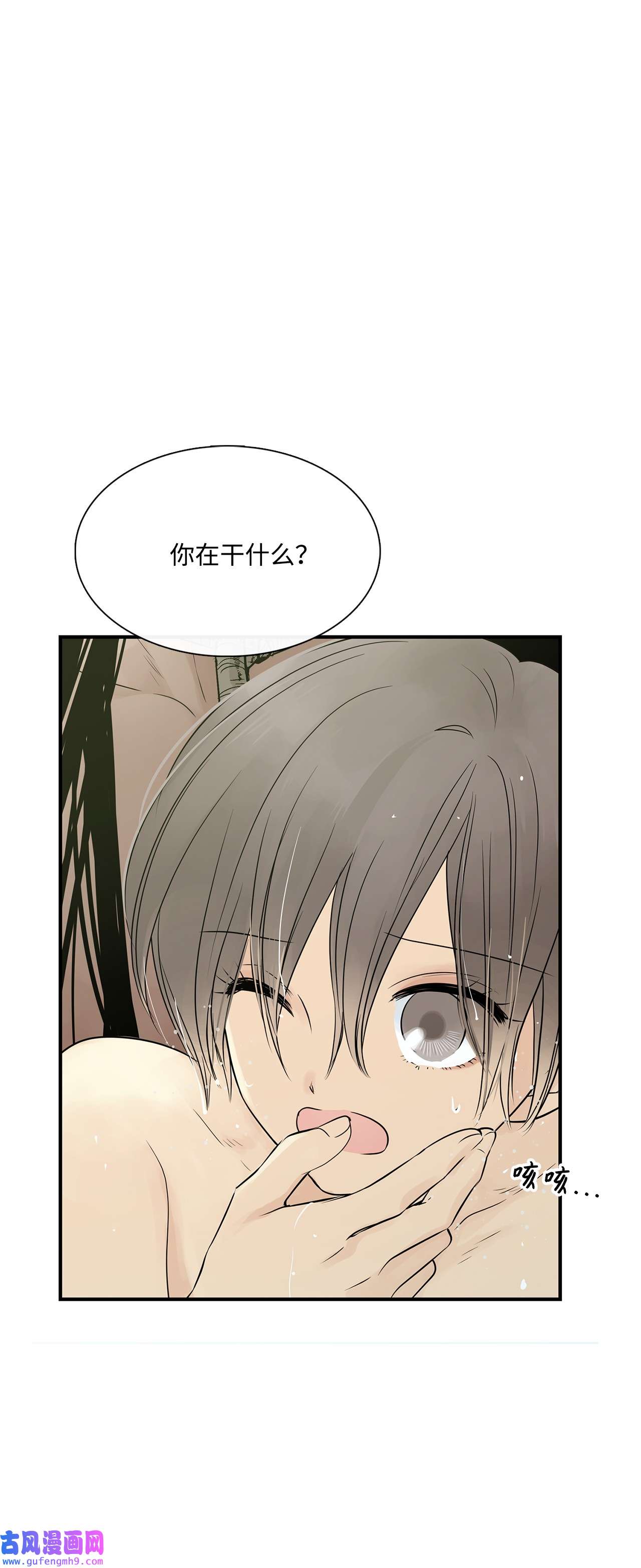 图腾领域020 奇特的习俗