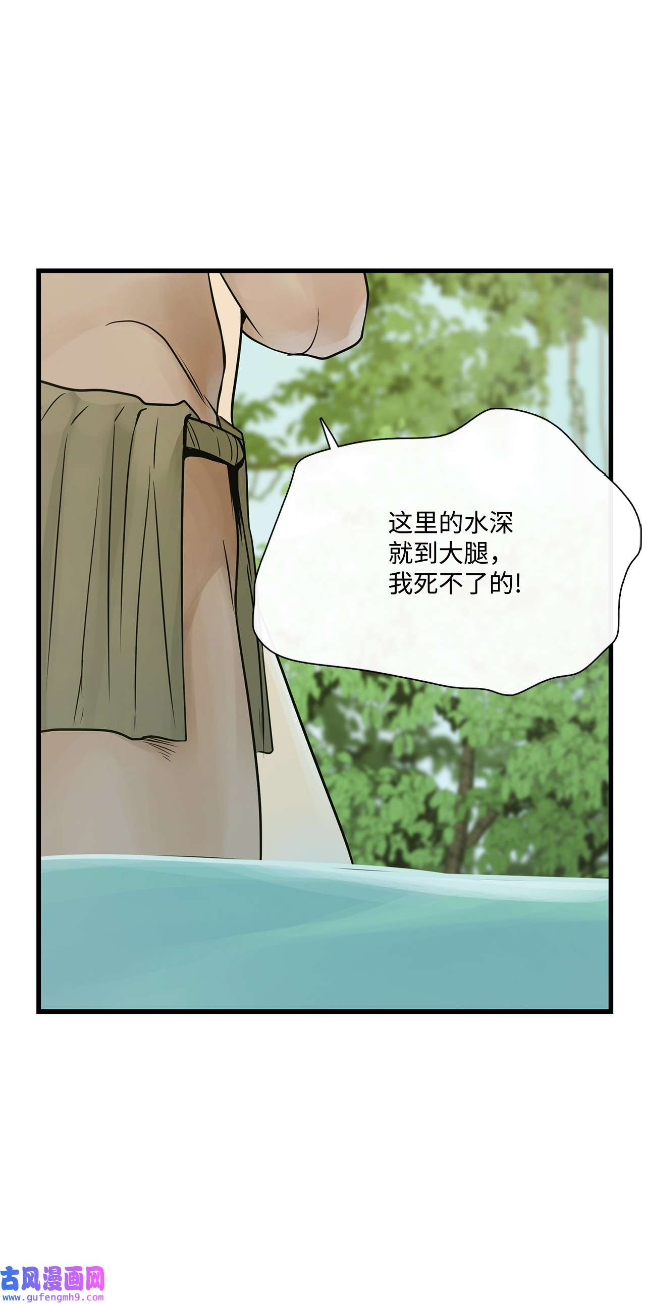 图腾领域020 奇特的习俗