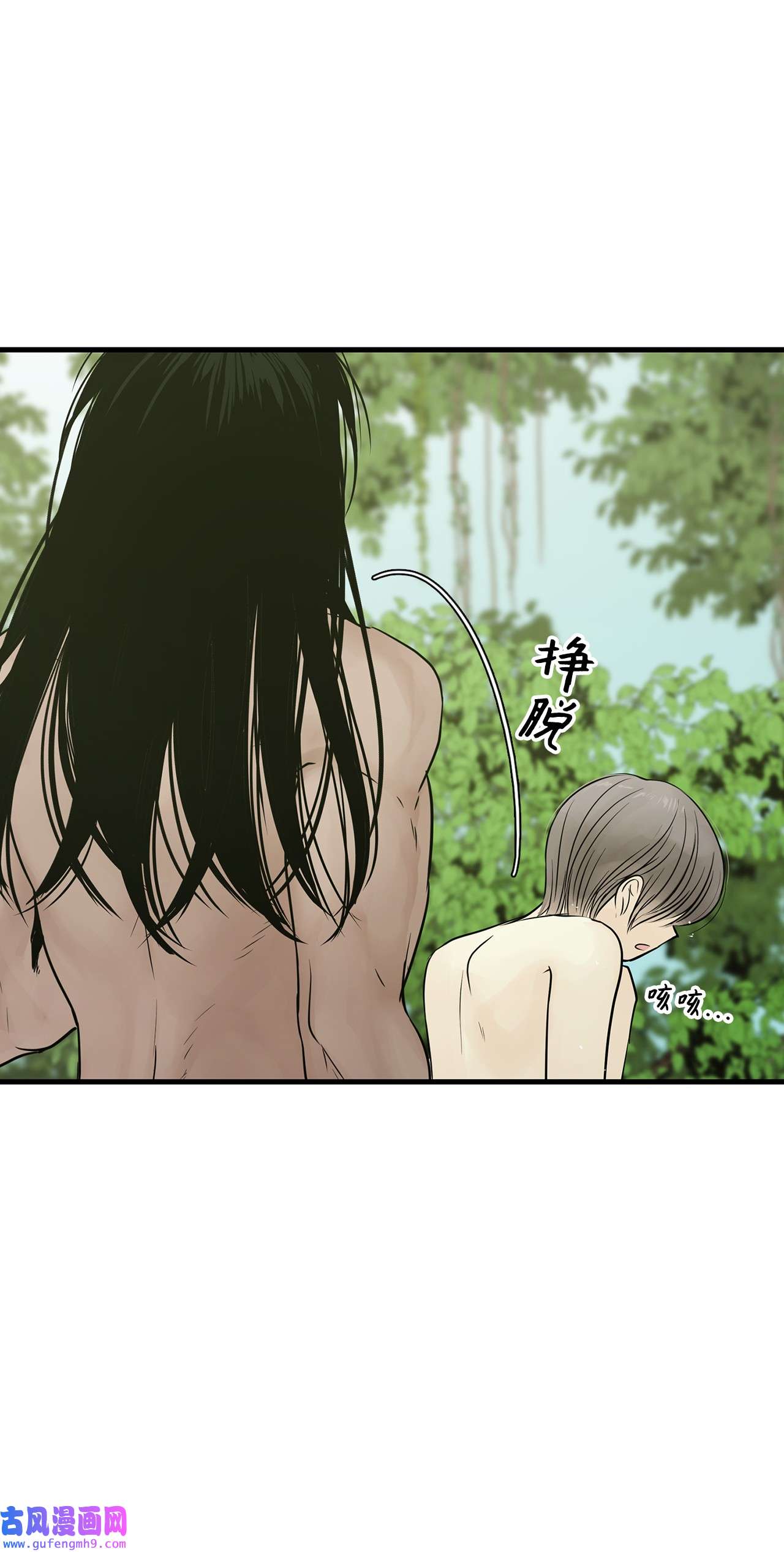 图腾领域020 奇特的习俗