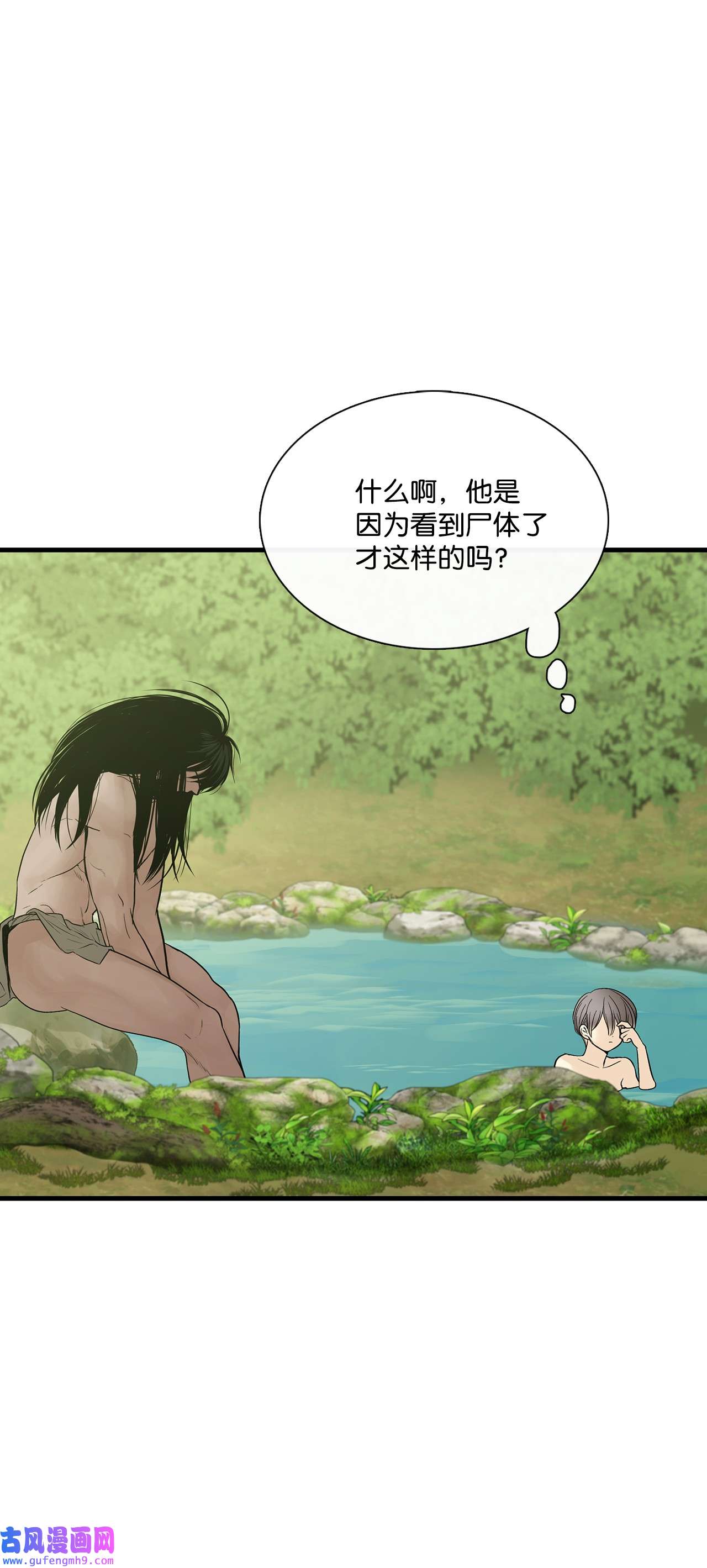 图腾领域020 奇特的习俗