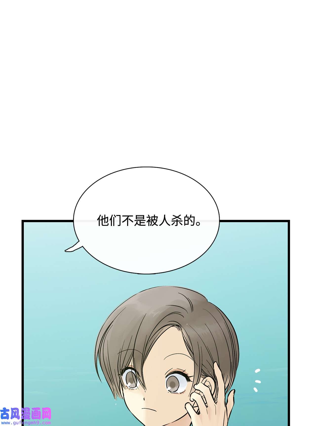 图腾领域020 奇特的习俗