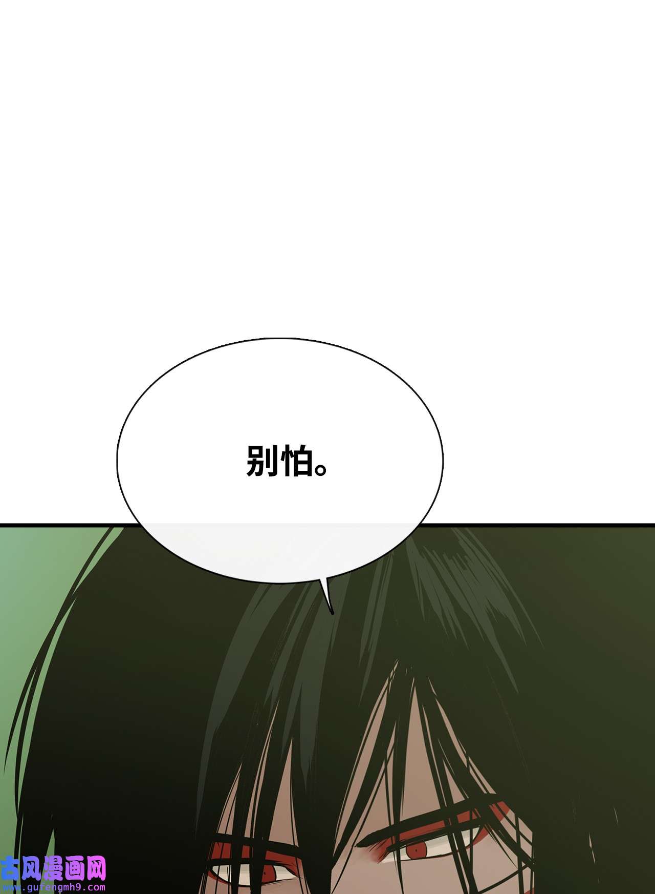 图腾领域020 奇特的习俗